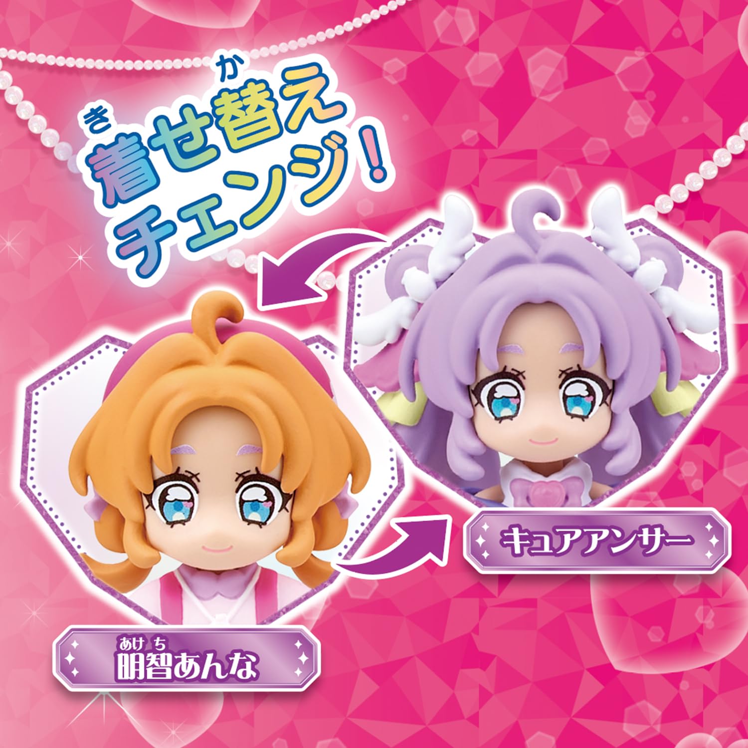 [반다이(BANDAI)] 명탐정 프리큐어! 프리코데돌 큐어 앤서 대상 연령 3 세 이상