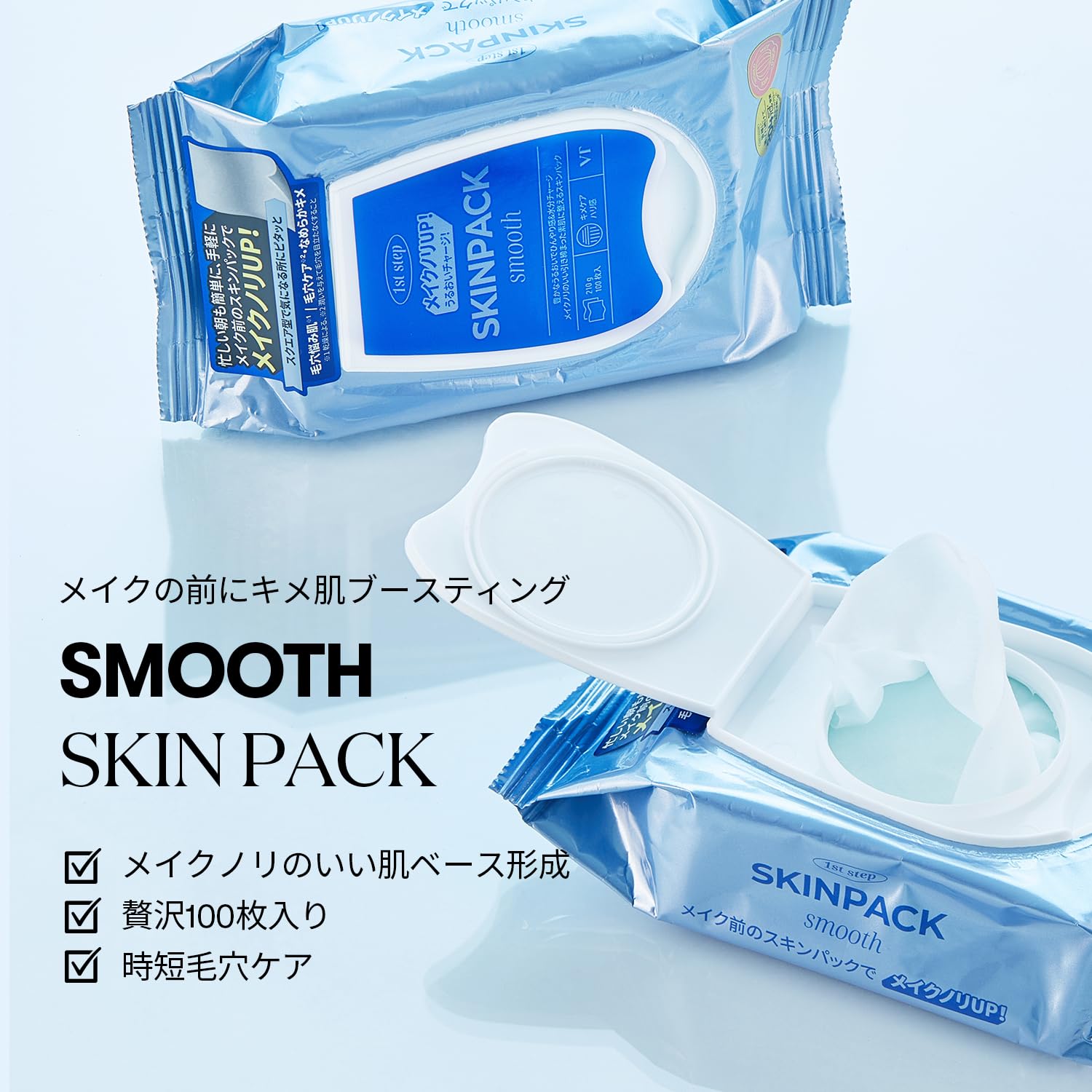VTCOSMETICS Smooth Skin Pack, 100 pieces, Partial Sheet Pack, Hydration, Texture Improvement