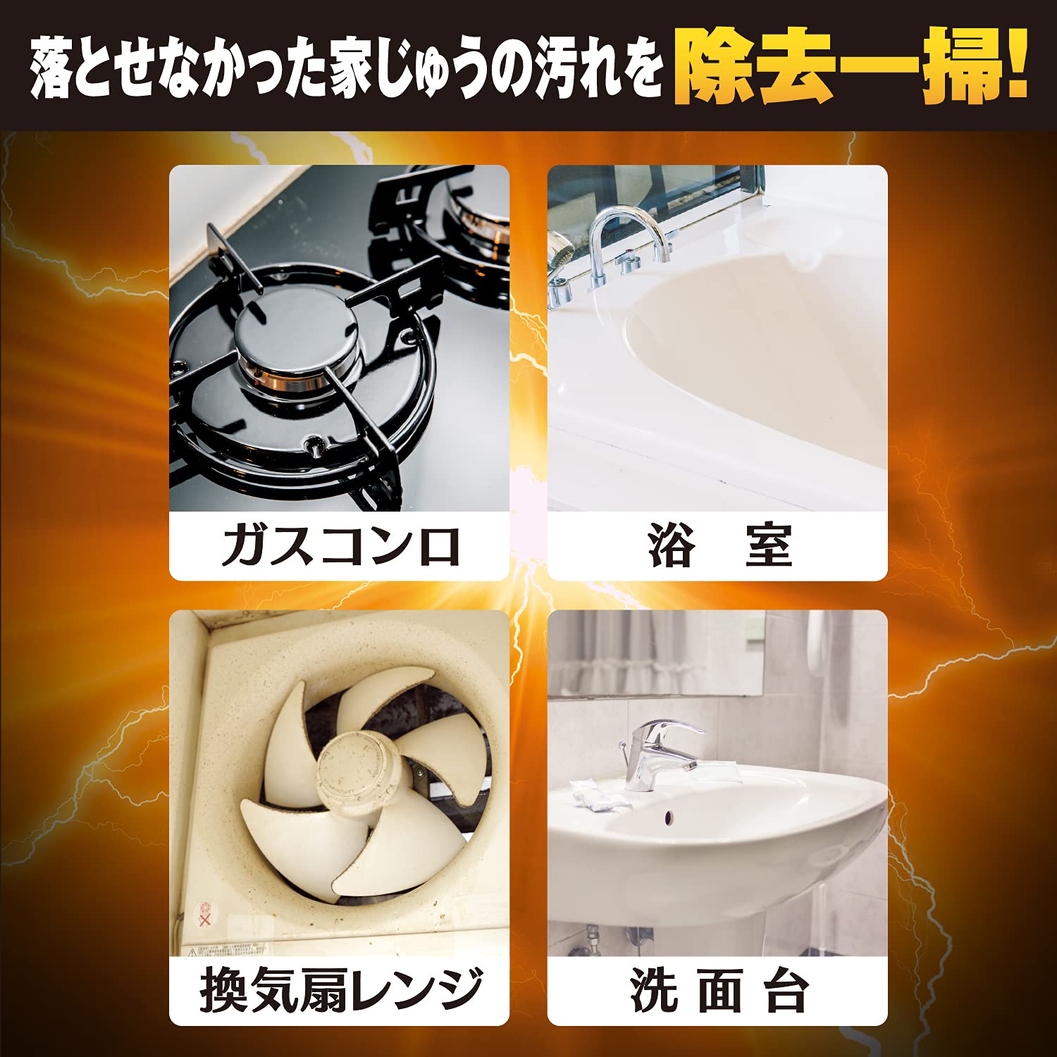 Linrei Ultra Orange Cleaner 700ml Kitchen Living All Purpose Detergent Orange Cleaning Strong Detergent