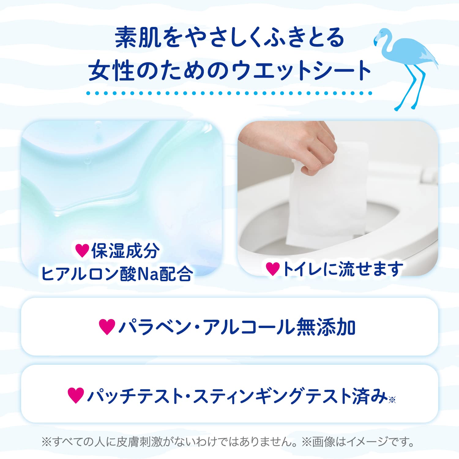 레크 여성용 섬세한 웨트 시트 Femia 20장입×2개 (무향료) 화장실에 흘릴 수 있다