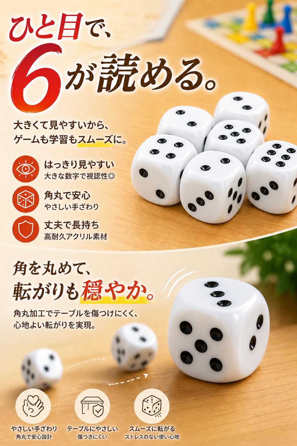 fogman large dice jumbo dice 25mm size set of 6 (white)