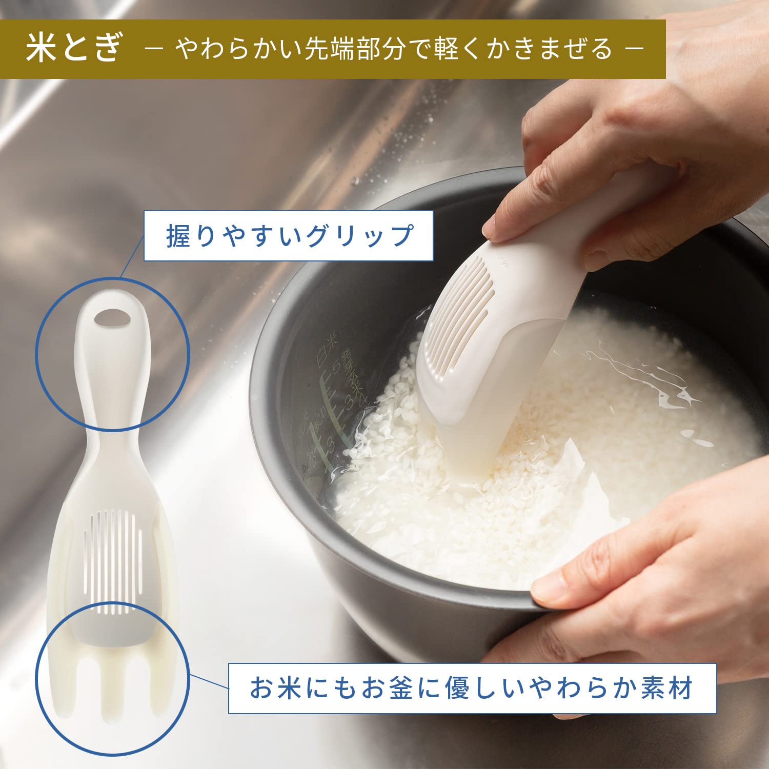 Marna Extreme Rice Sharpener (White) Rice Sharpener with Drainer Stock (Quickly drains water / Gentle on both rice and pot) Rice Sharpener K679W
