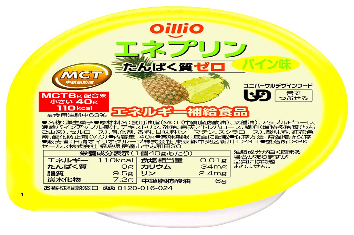 【개호 식품】닛신 오일리오 에너지 보급 식품 에네푸린 파인 맛(혀로 부수는다) 40g × 18개