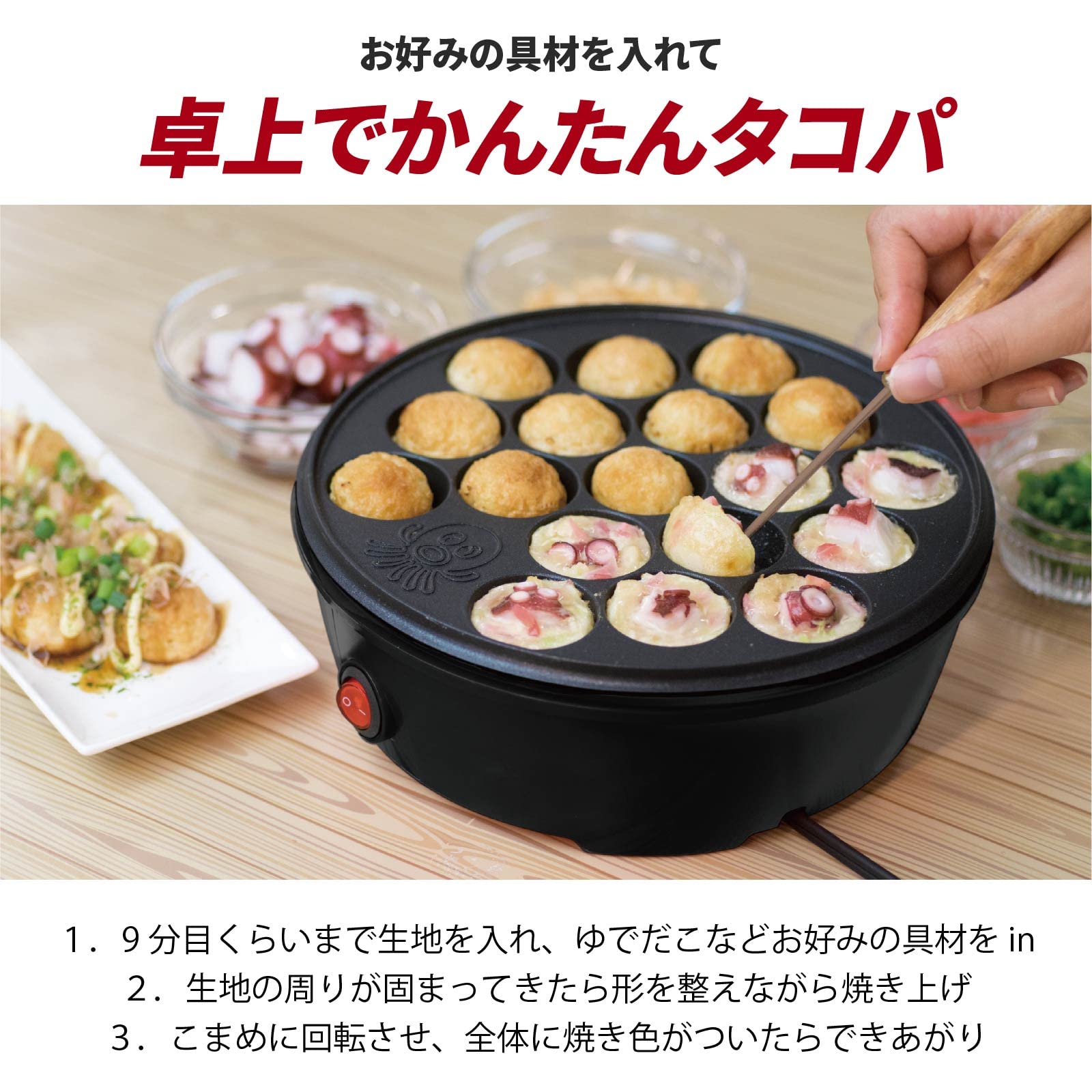 Ohm Denki Takoyaki Machine, Tabletop Fluorine Resin Processed Plate, 18 Pieces Grilled, Black COK-E-T65-AH-K 08-3291 OHM
