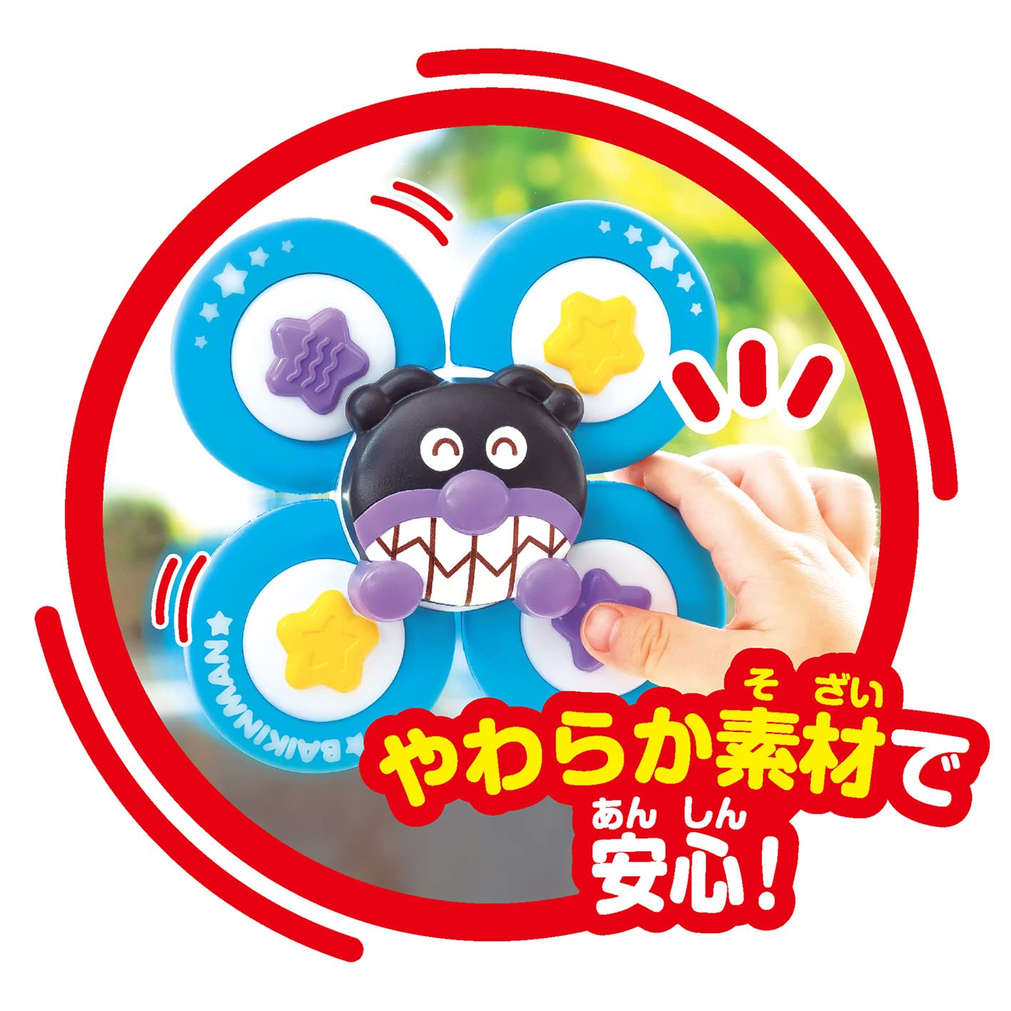 Joy Palette (JOYPALETTE) Anpanman Crazy and improve your concentration! Dokodemo Petakuru Brain Spinner Set