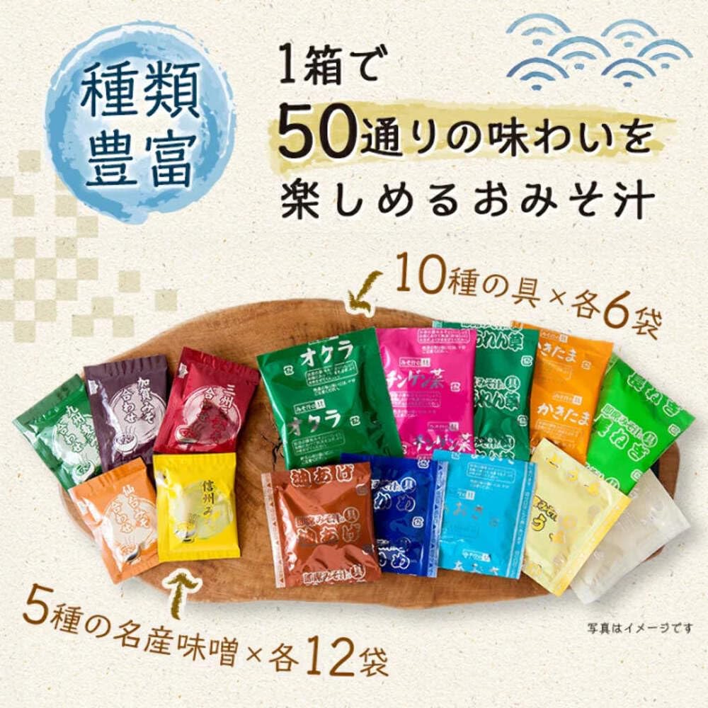 히카리 된장 산지 국물 순회 60 음식