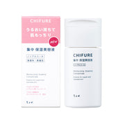Chifure intensive moisturizing serum