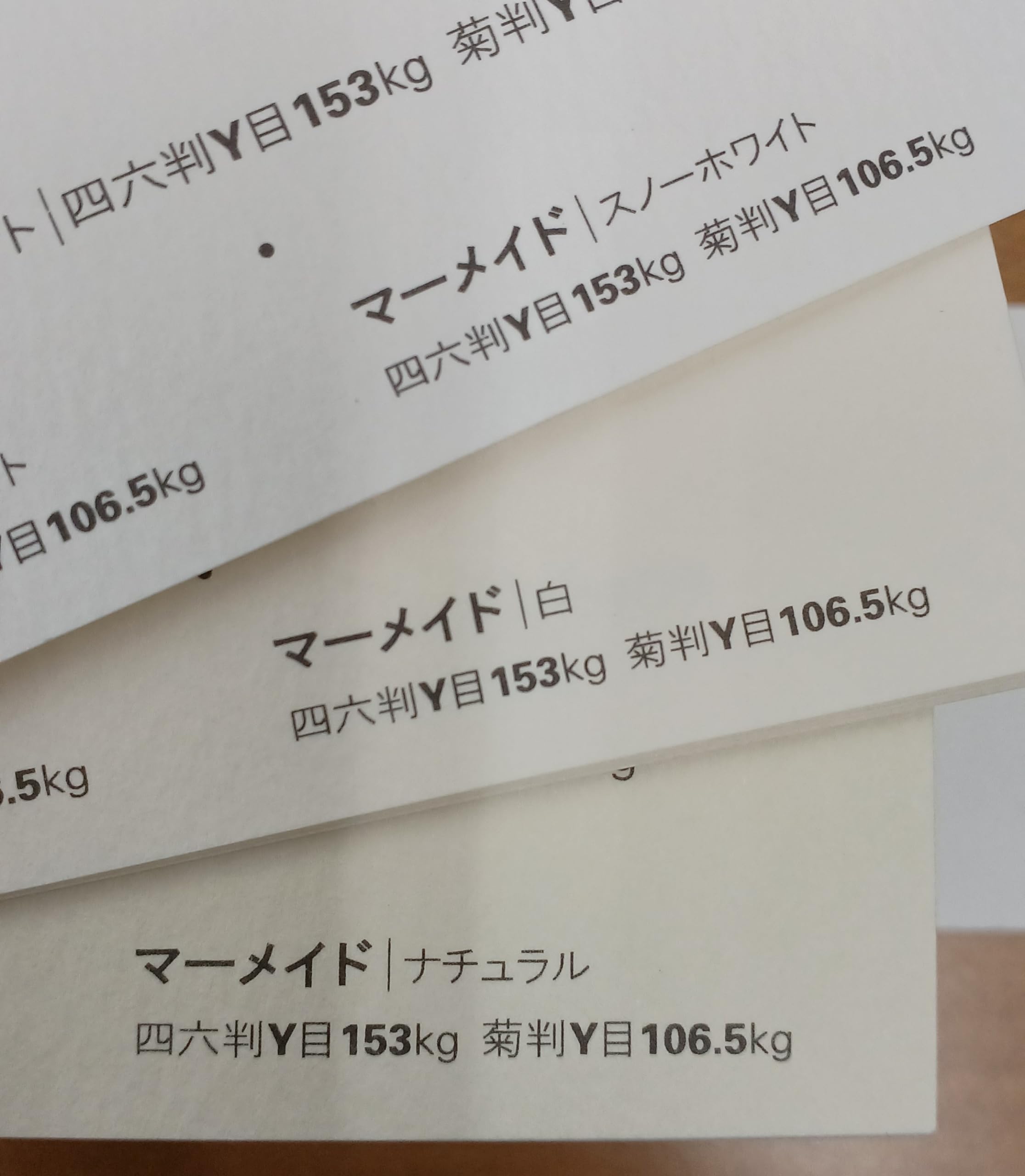 กระดาษเมอร์เมด 153กก. A4 ขนาด 33 แผ่น มี 30 สีให้เลือก เล่ม 1 หนา 0.26มม. 297มม. x 210มม. กระดาษแฟนซี สีพาสเทล Orion White