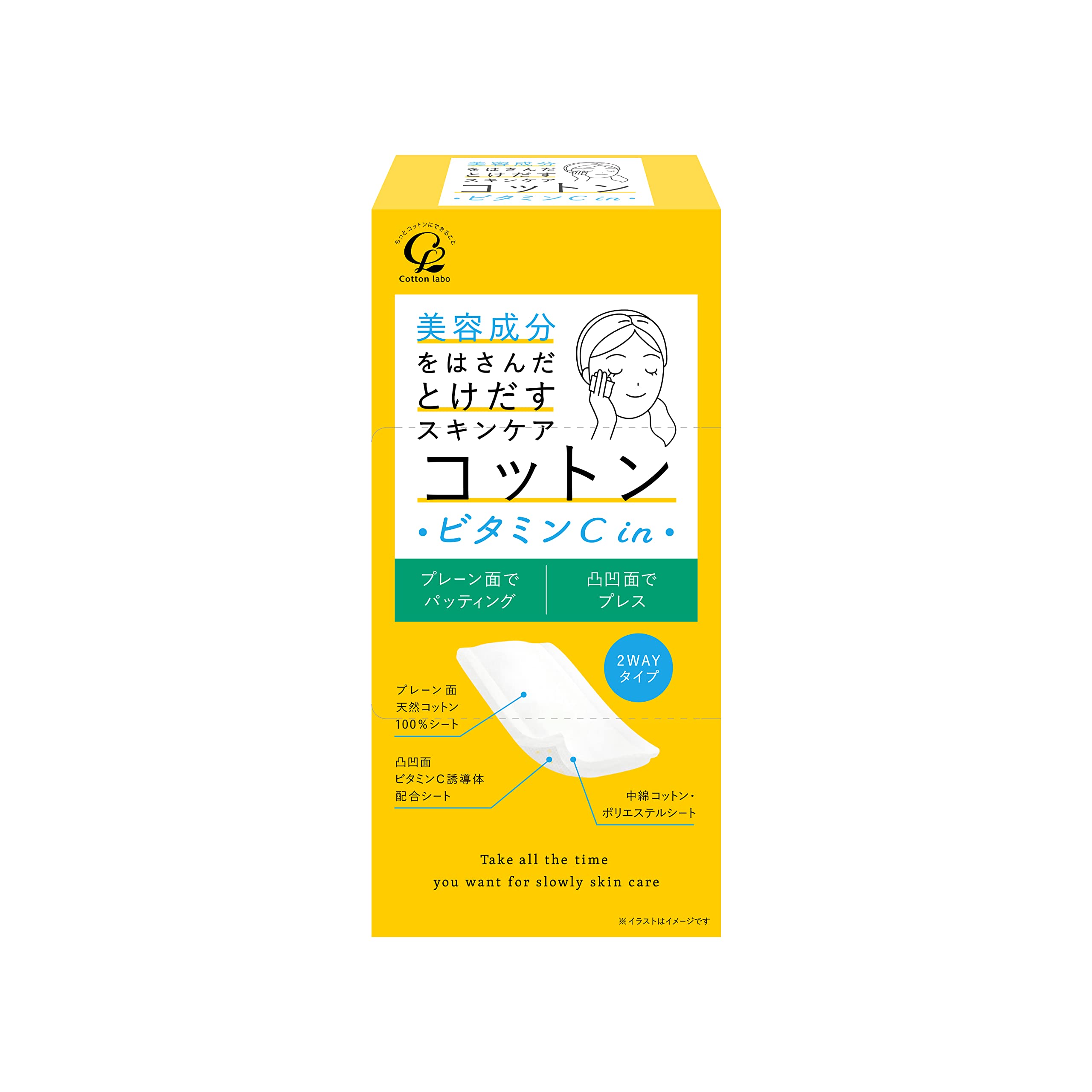 Cotton Labo Skin care cotton that releases beauty ingredients with vitamin C in 50 pieces