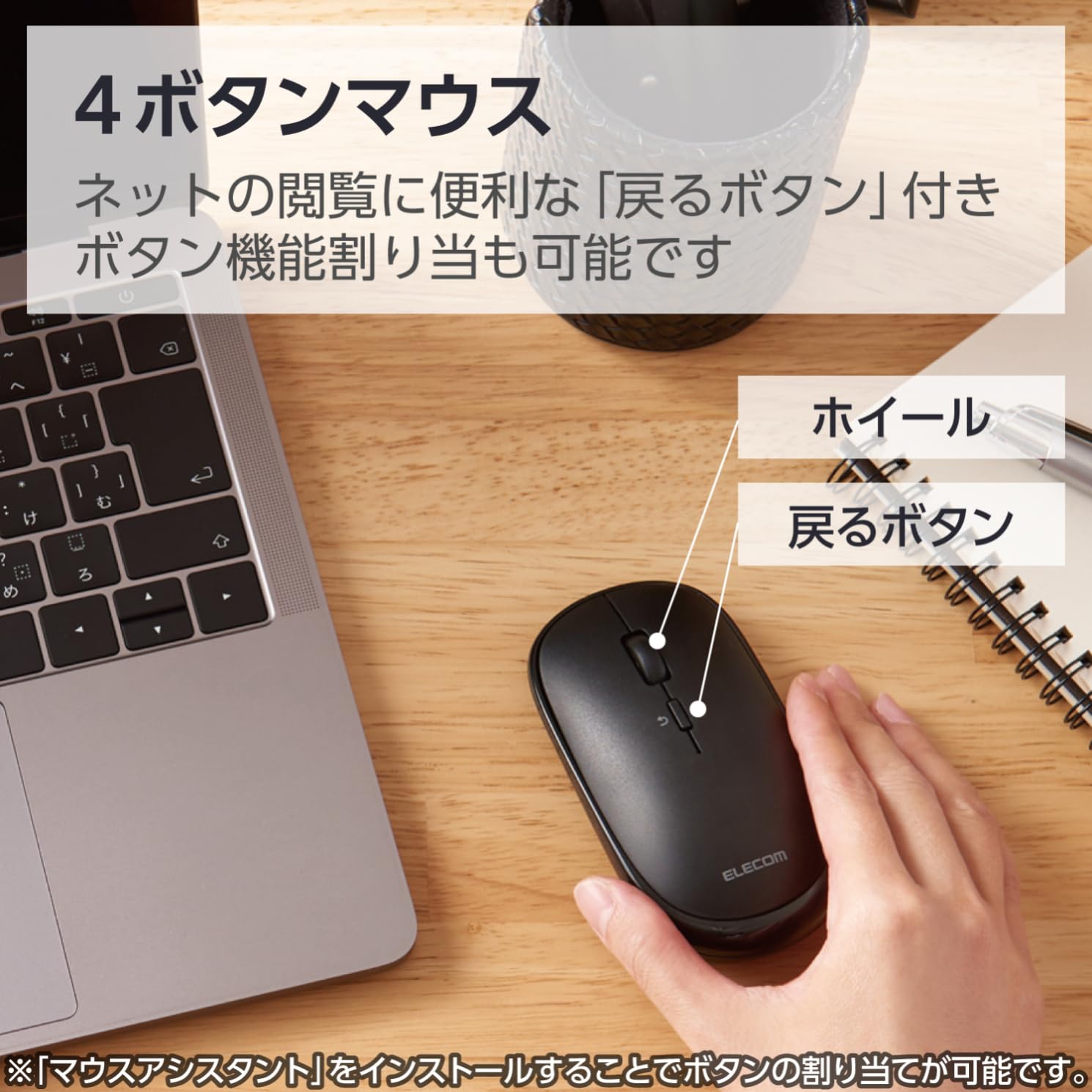 ELECOM Wireless Mouse Bluetooth Slint Thin Quiet 4 Buttons with Presentation Mode Function Compatible with Windows Mac Android iOS iPadOS FireOS Black M-TM10BBBK/EC