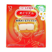 MegRhythm Steam Eye Mask Chamomile Scent 1 Piece [Set of 12]
