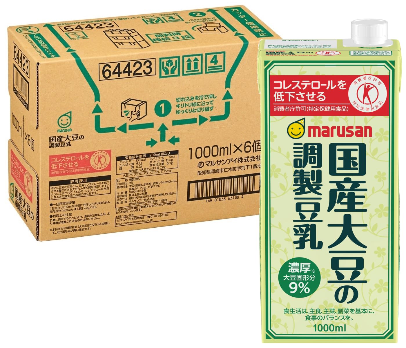 Marusan Prepared soy milk made from domestic soybeans 1L x 6 bottles [TOKUHO]