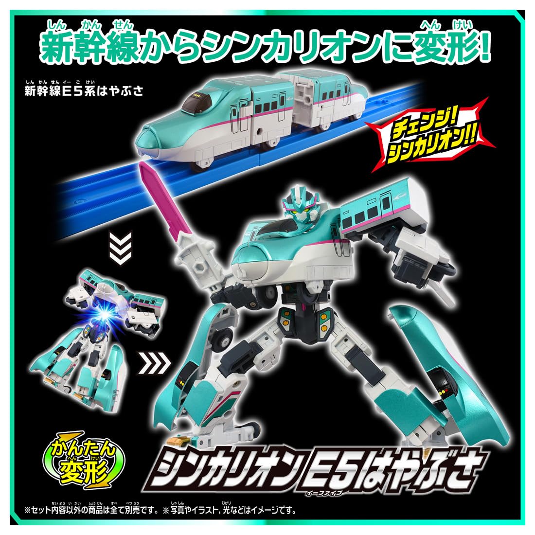 TAKARA TOMY Plarail SGX01 Shinkalion E5 Hayabusa Train Toy Ages 3+