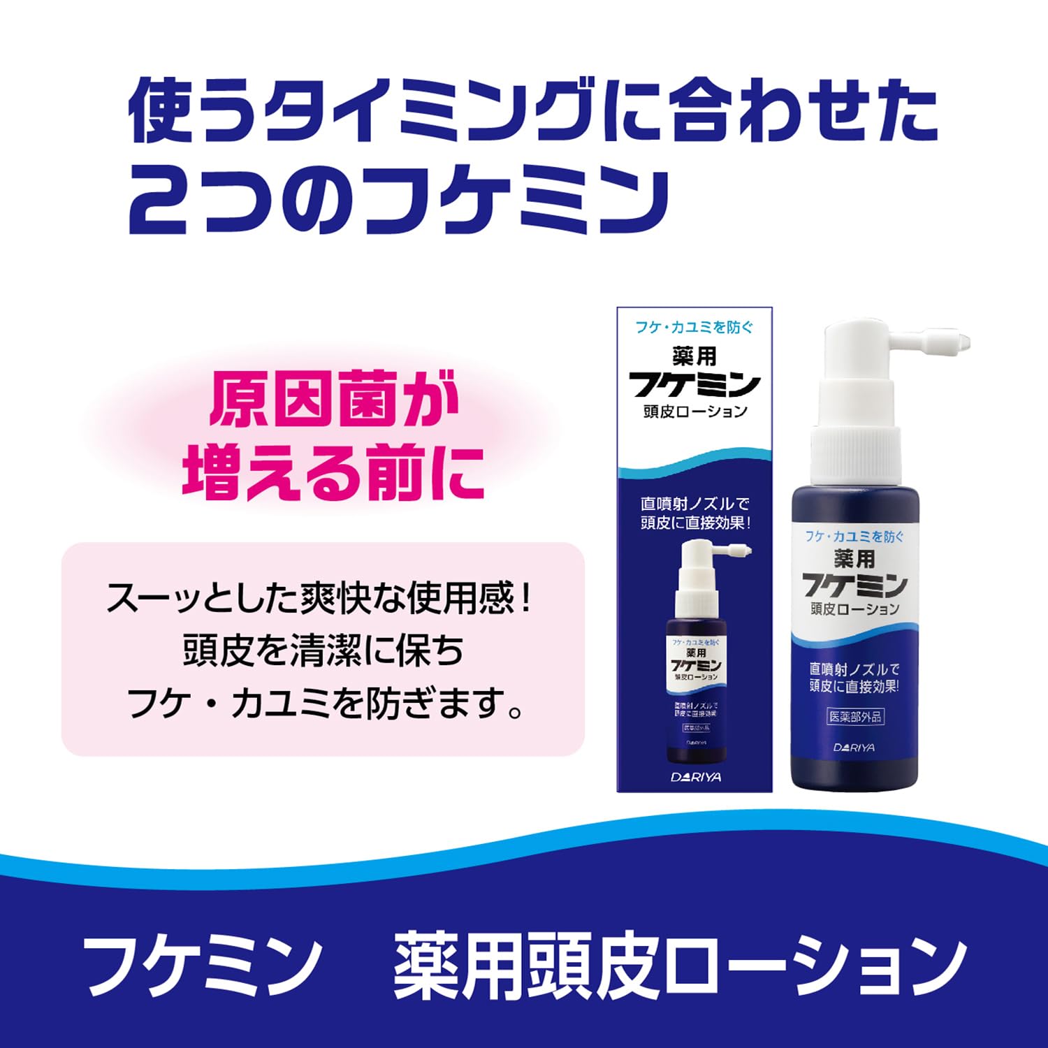 후케민 소프트 A 약용 세발제 비듬 대책 비듬·가려움 예방 10g×5개입 [의약부외품]