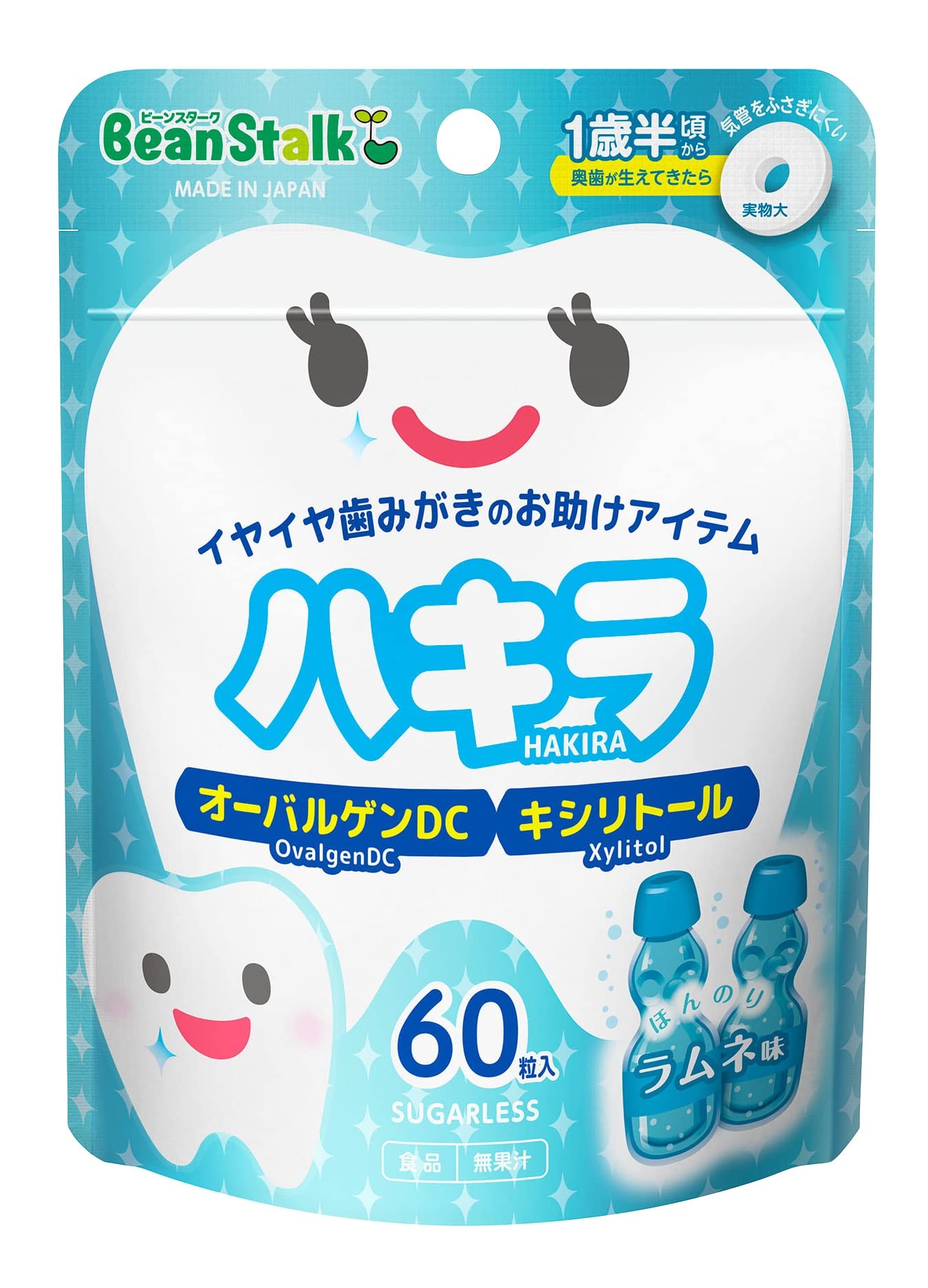 Snow Brand Beanstark Beanstark Hakira Ramune 60 tablets [From around 1 and a half years old]
