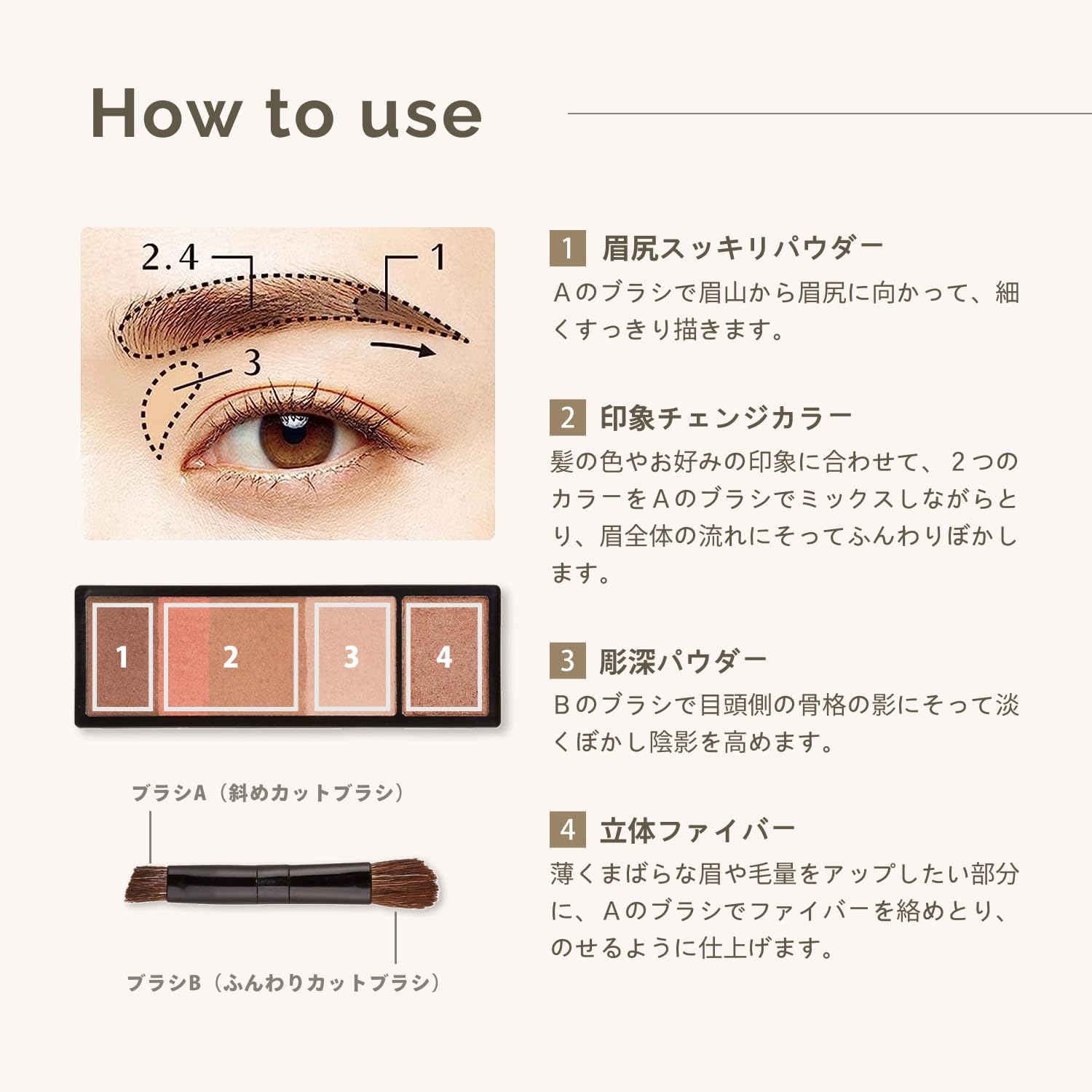 마키아쥬 아이브로 스타일링 3D 60 (레필) 4.2g | 아이브로우 | 파우다 - (팔레트 타입) | 눈썹 눈썹 메이크업