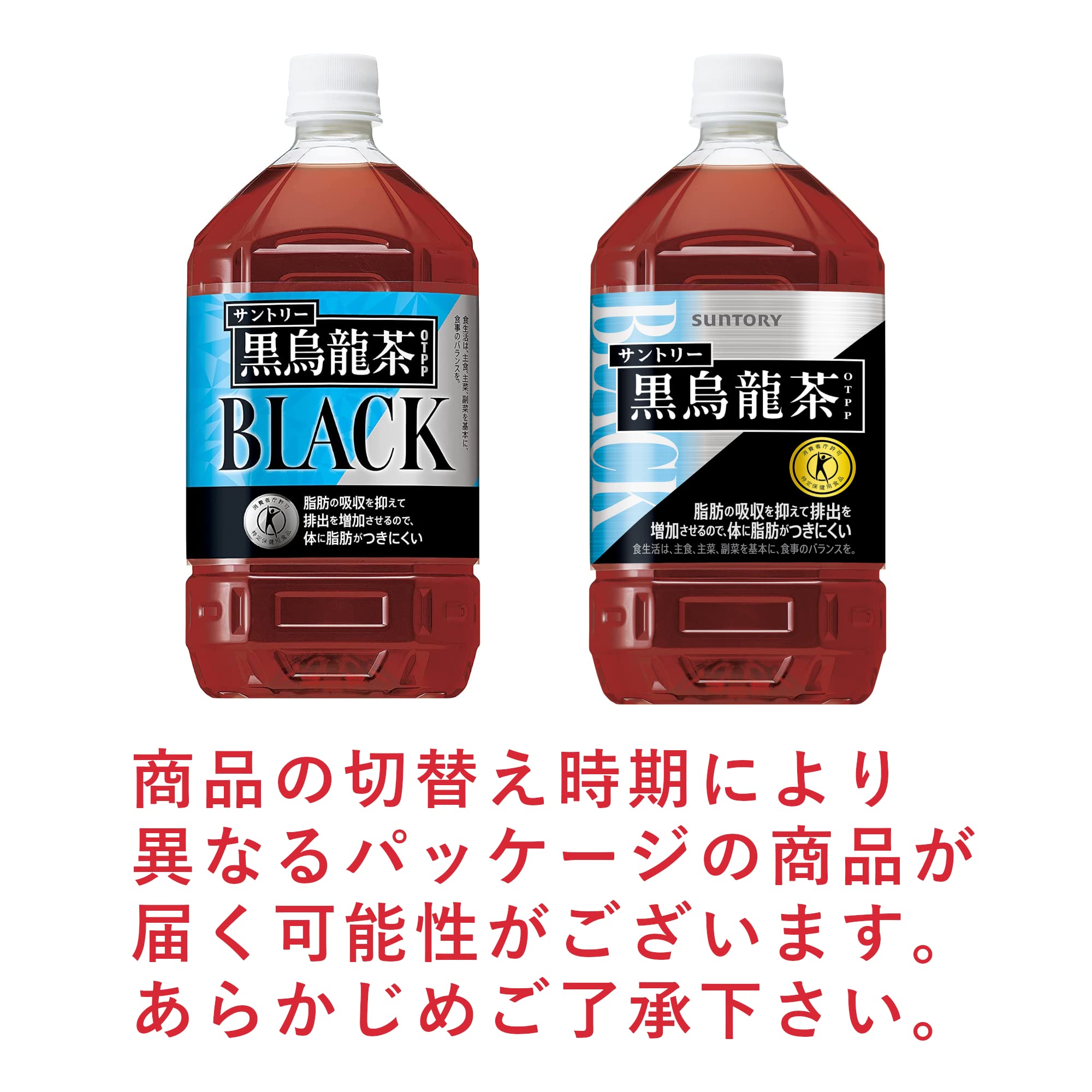 [토쿠호] 산토리 흑우용차 1.05L×12개