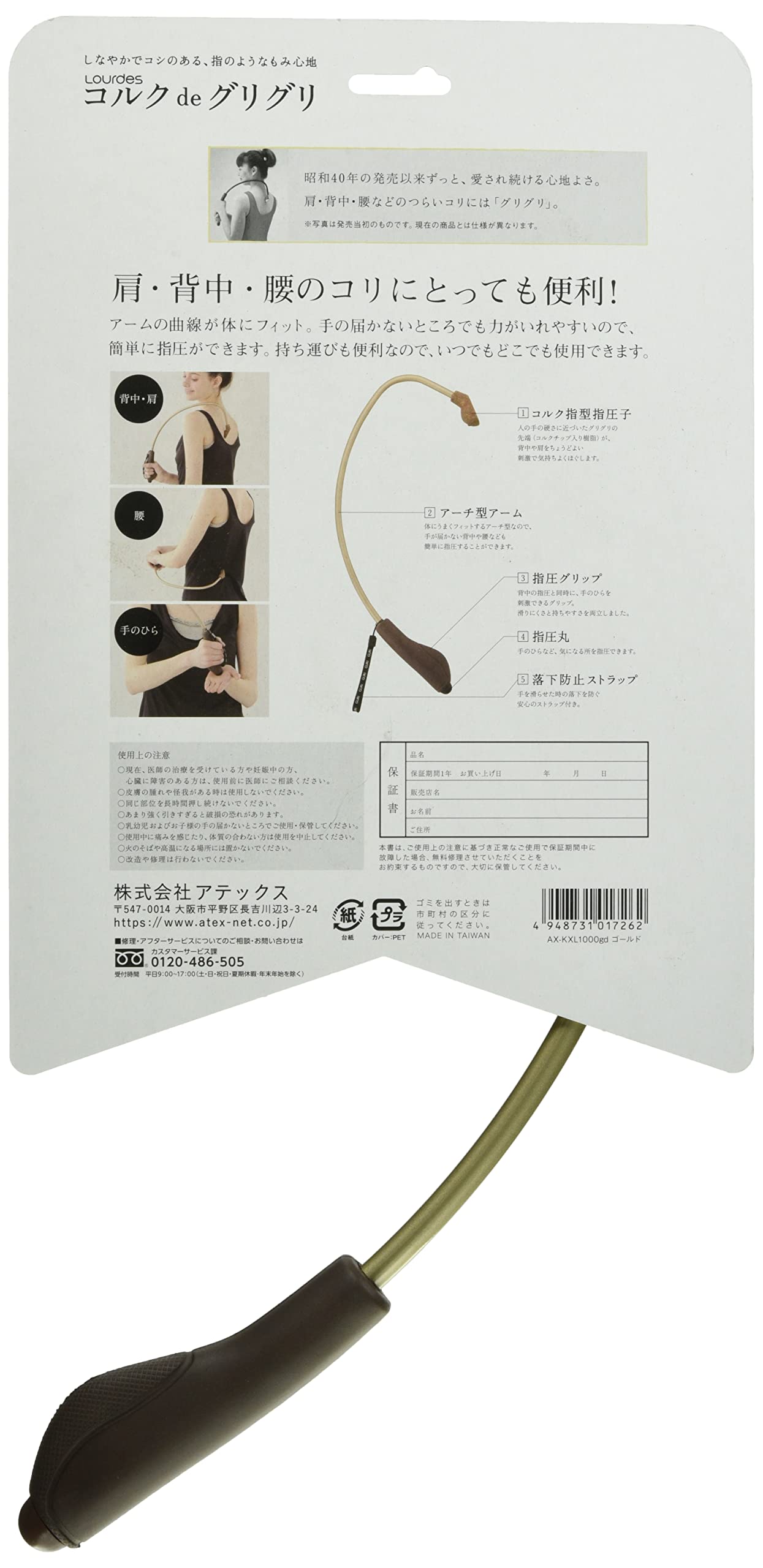 卢尔德 软木塞 AX-KXL1000gd