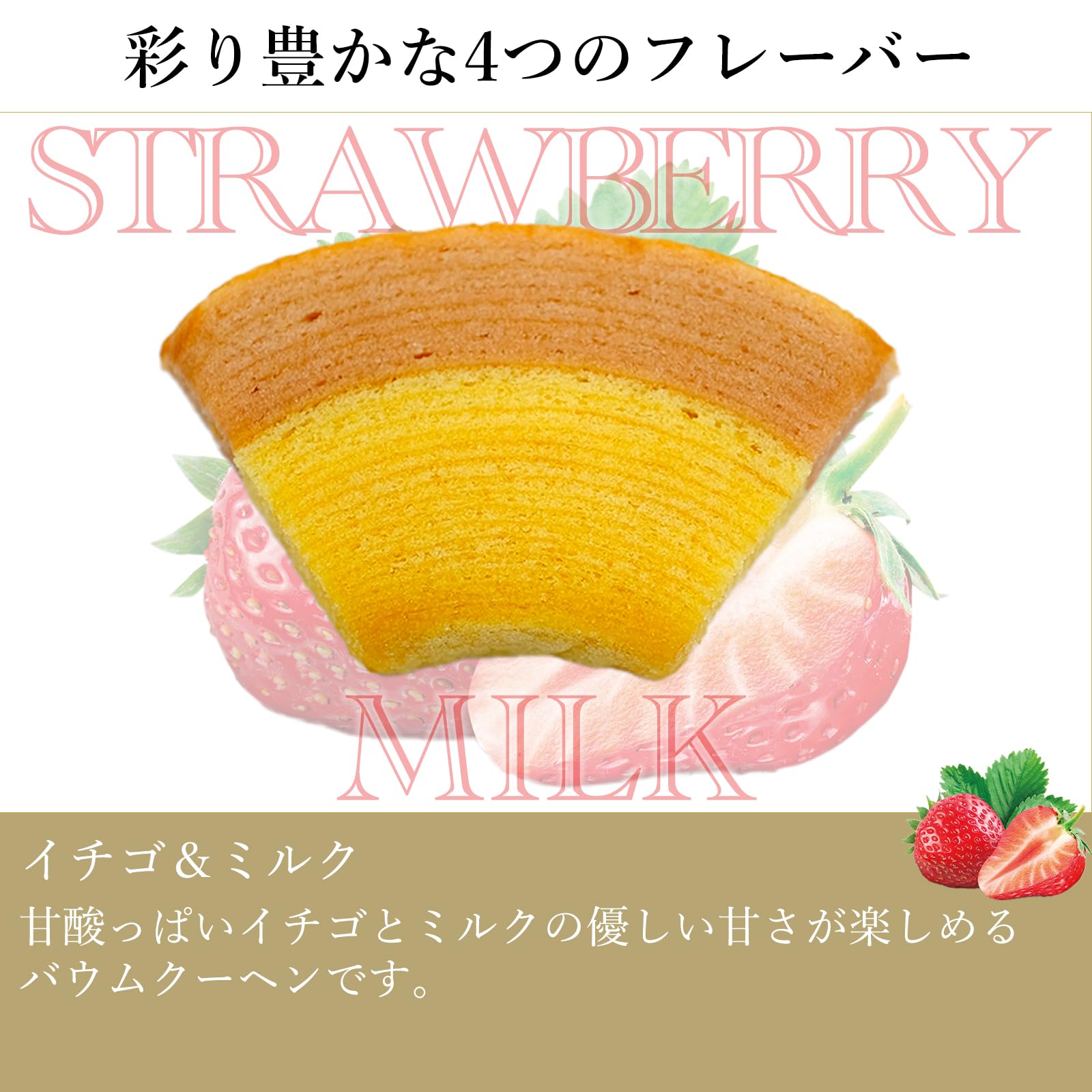 Patisserie Ginza Sembikiya Ginza Fruit Kuchen A (8 miếng)
