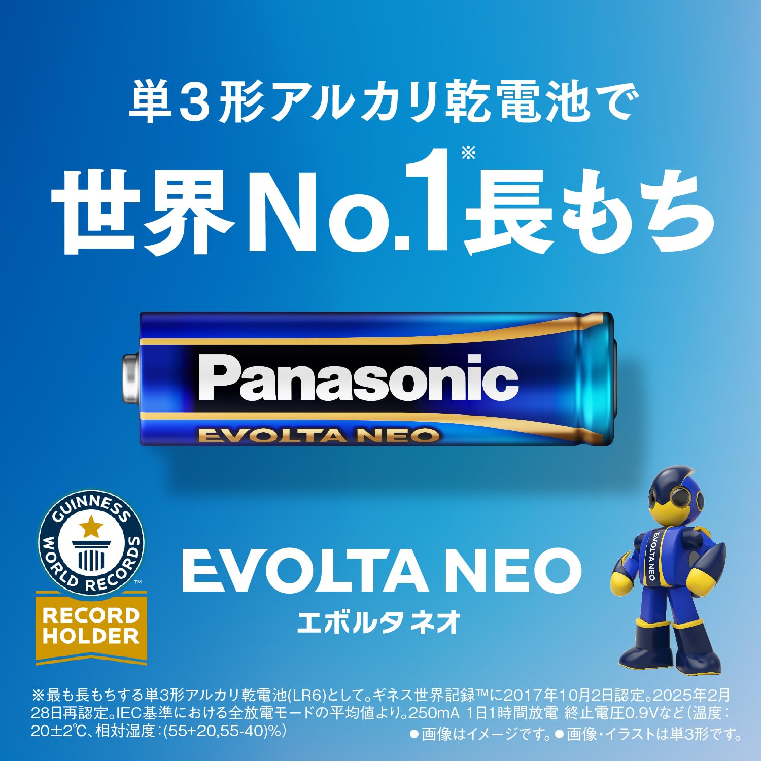 Panasonic Evolta NEO AAA alkaline batteries 2 pack LR03NJ/2B