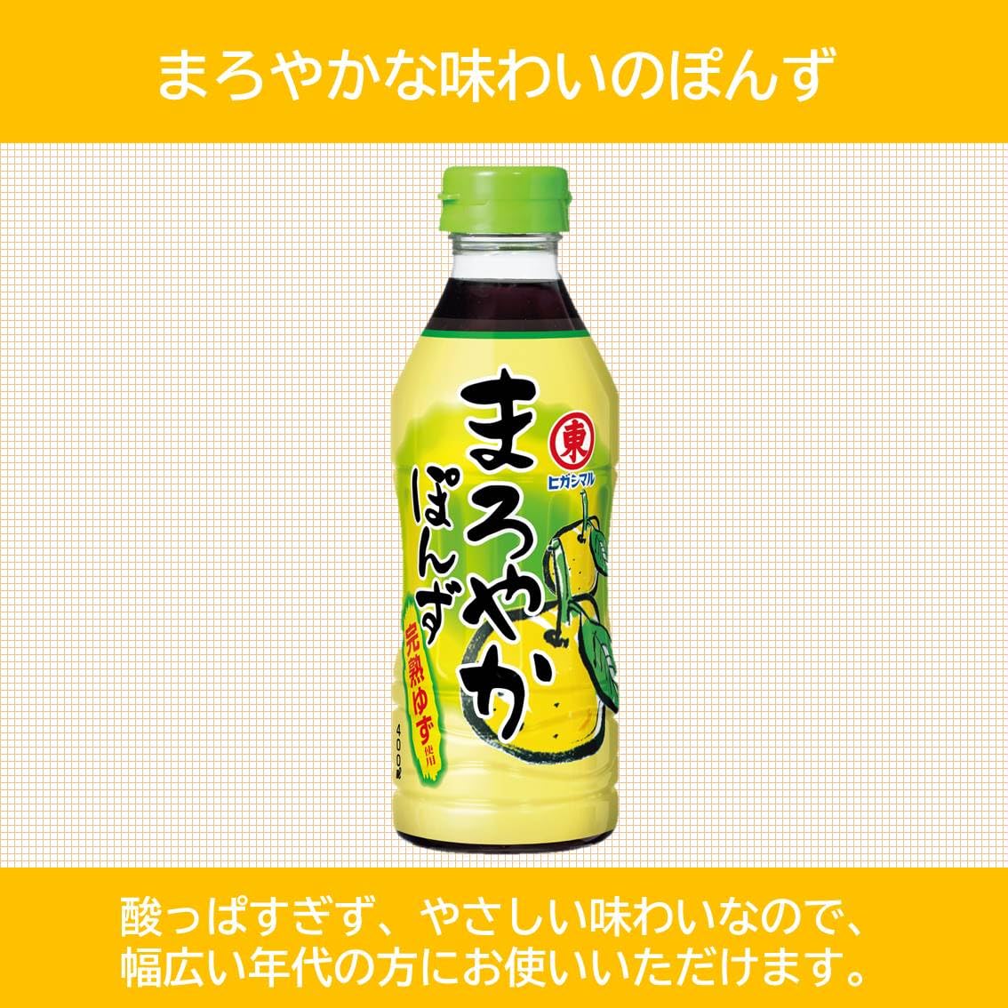 히가시마루 간장 마로야카 폰즈 400ml×3개