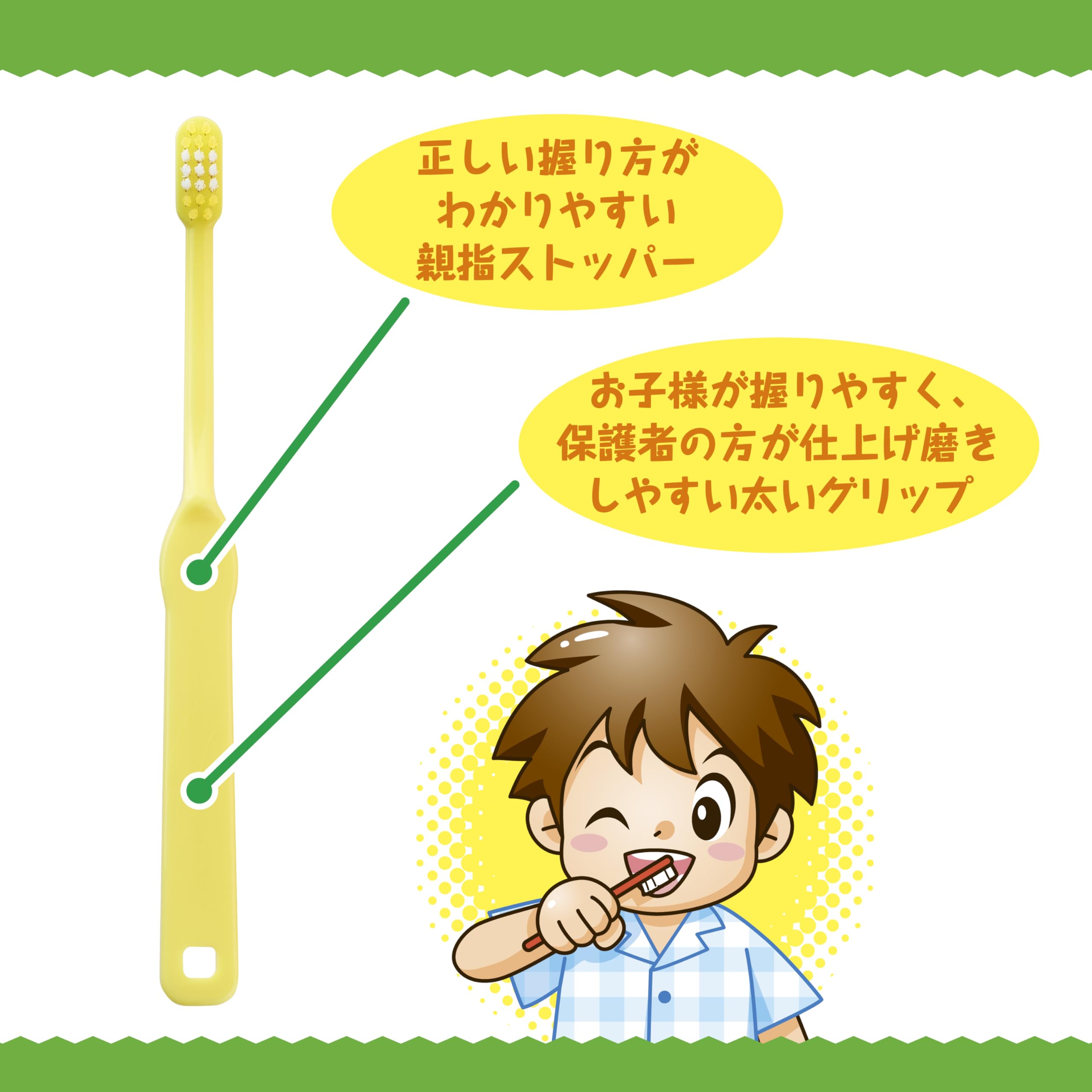 BANDAI 牙刷 3 件套皮克敏
