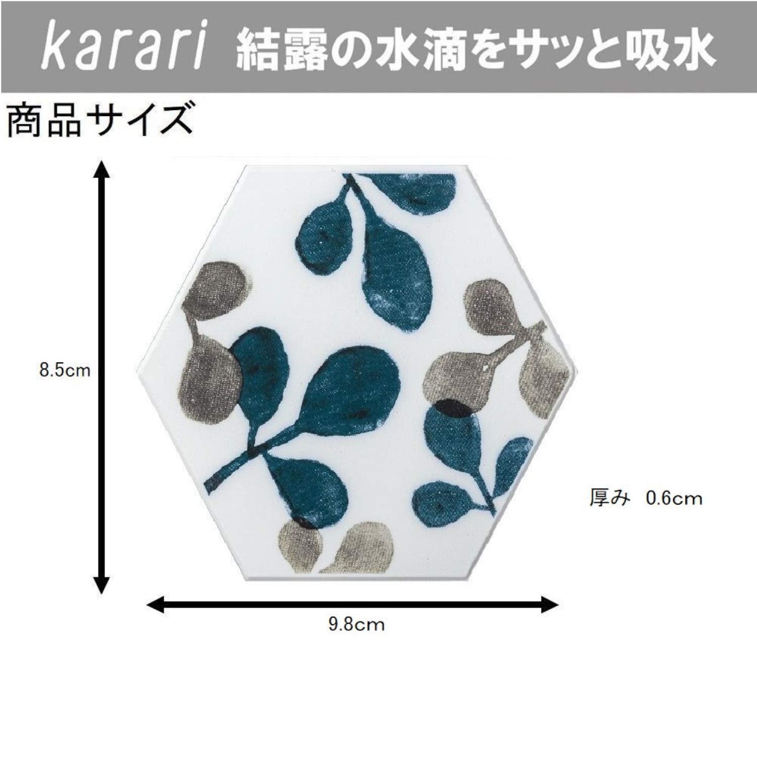 Anesti Diatomaceous Earth Coaster White Height 9.8 x Width 8.5 x Thickness 0.6 cm Karari Hexagon Botanical Floral Pattern Water Absorbing Quick Drying Humidity Control HO2096