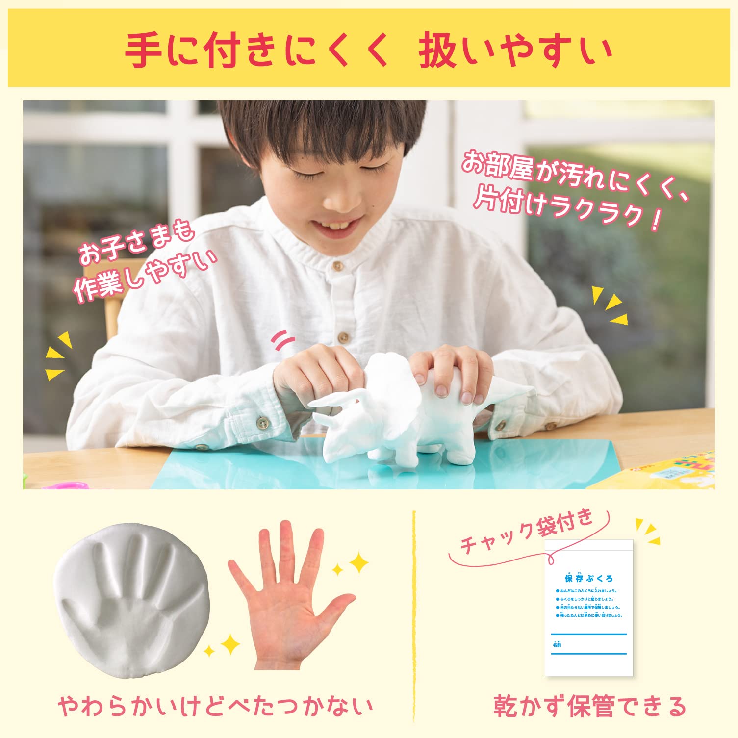 Sakura Crepas Đất sét giấy nhẹ Kimaru Nendo 100g 2 miếng kèm túi bảo quản KN-L(2) Trắng