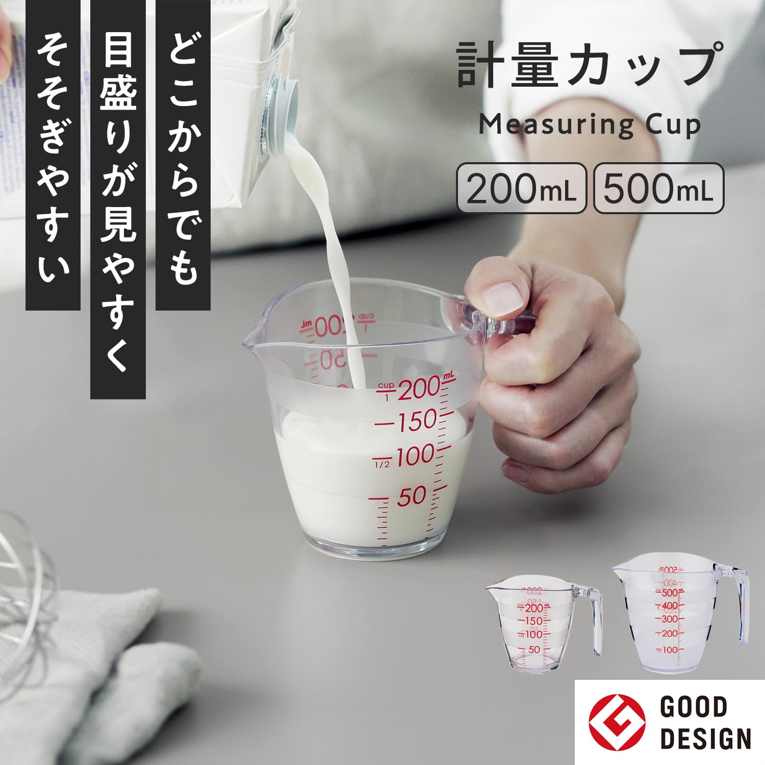 마나 (marna) 눈금이 보기 쉬운 계량컵 500ml (전자렌지/식세기 대응/내열)