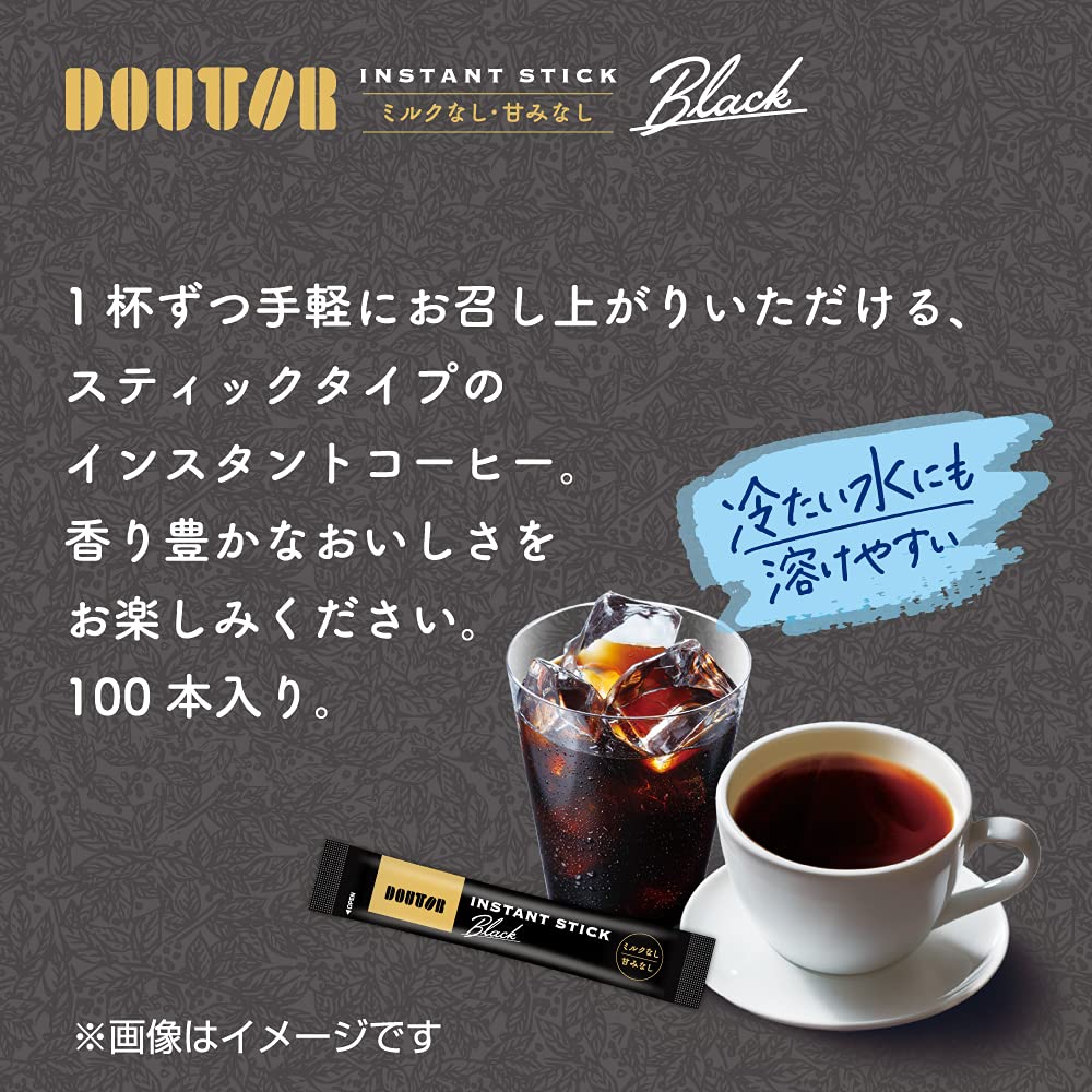 Doutor Coffee DT Instant S Black AG 2g×100P