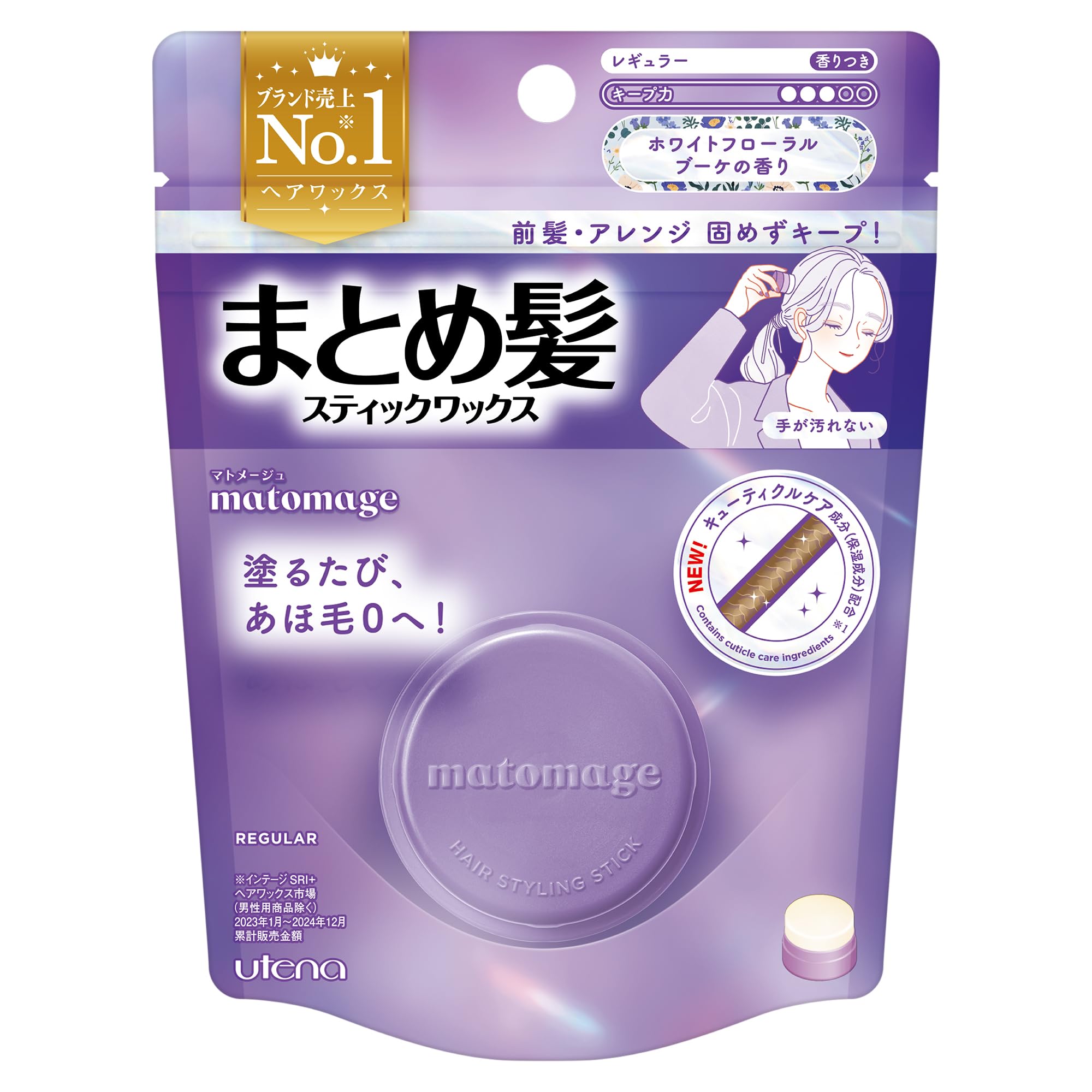 Matomage Hair Stick Hương Hoa Trắng Thường 13g
