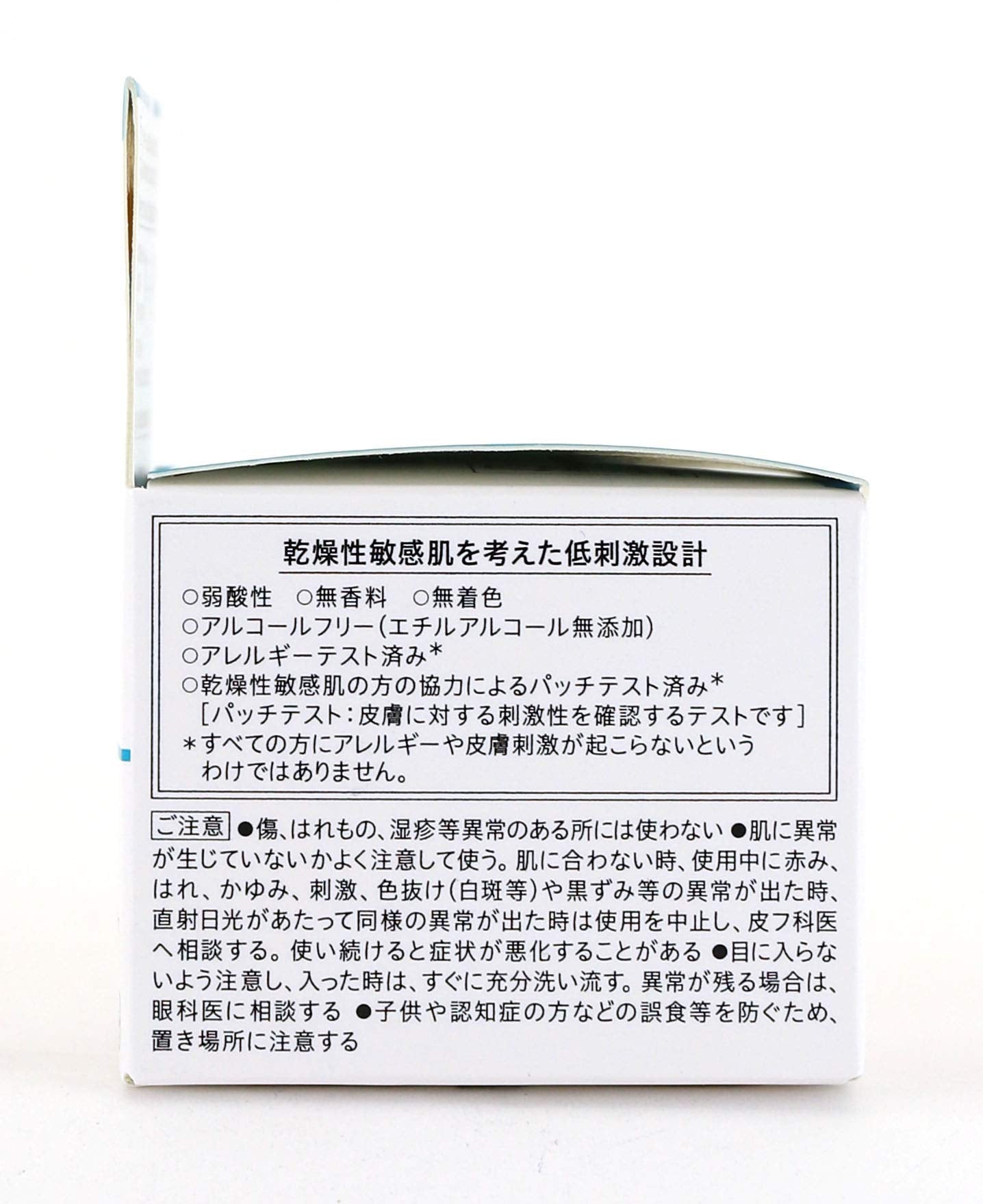 Curel Moist Repair Eye Cream 25g [Quasi-drug]