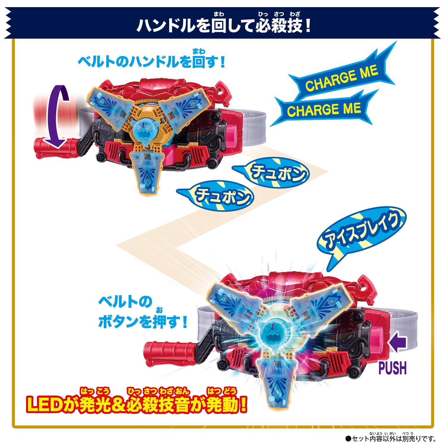 [BANDAI]假面骑士gavo