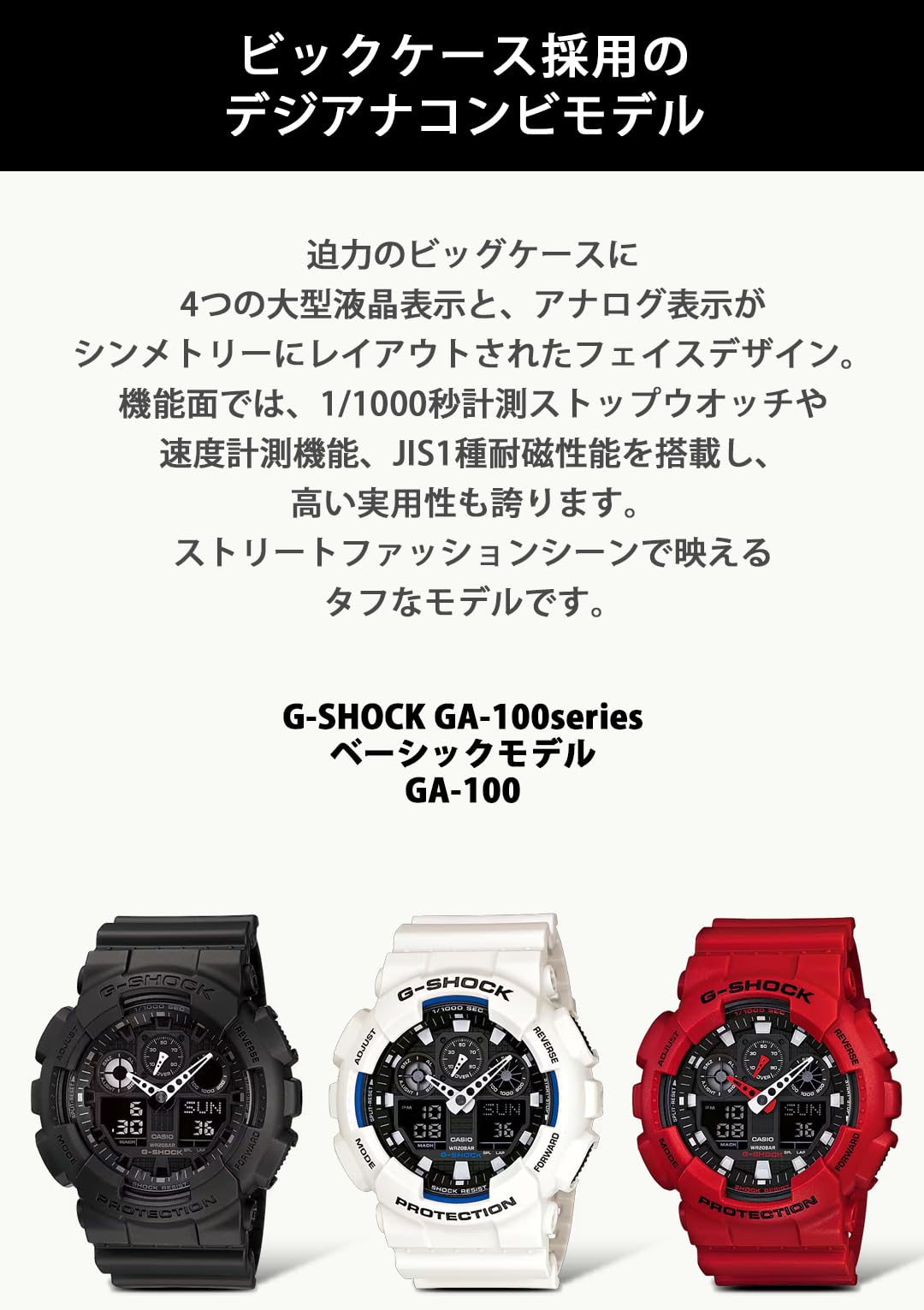 [Casio] G-Shock Watch [Domestic Genuine Product] GA-100B-7AJF Men's White