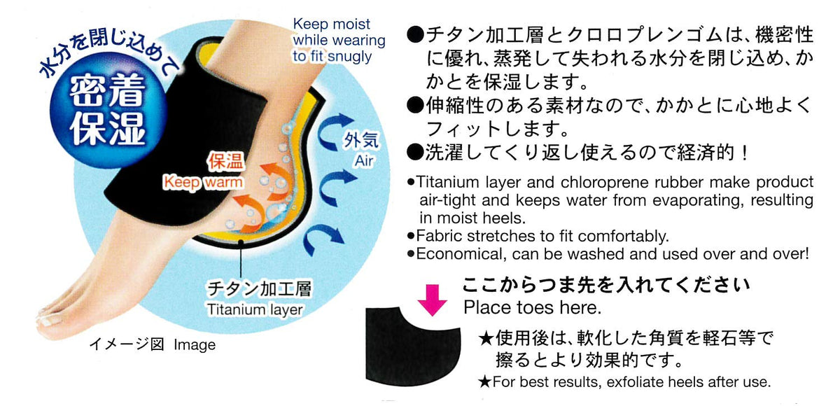 코쿠보 공업소 Babyheel 베이비 힐 발뒤꿈치 케어 (1족분/2장들이) 뒤꿈치 케어 뒤꿈치 보습 각질