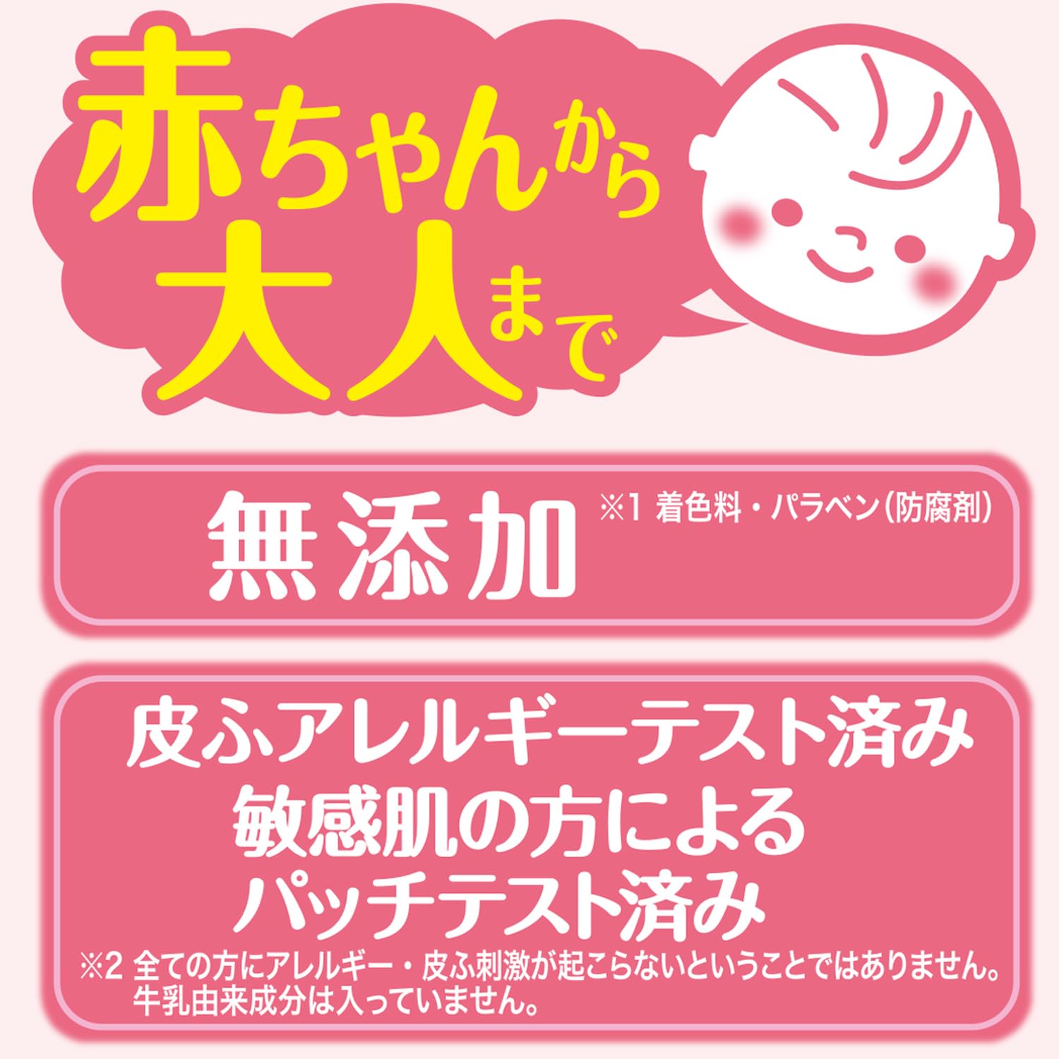 Milky Body Soap Gentle Soap Regular 270ML