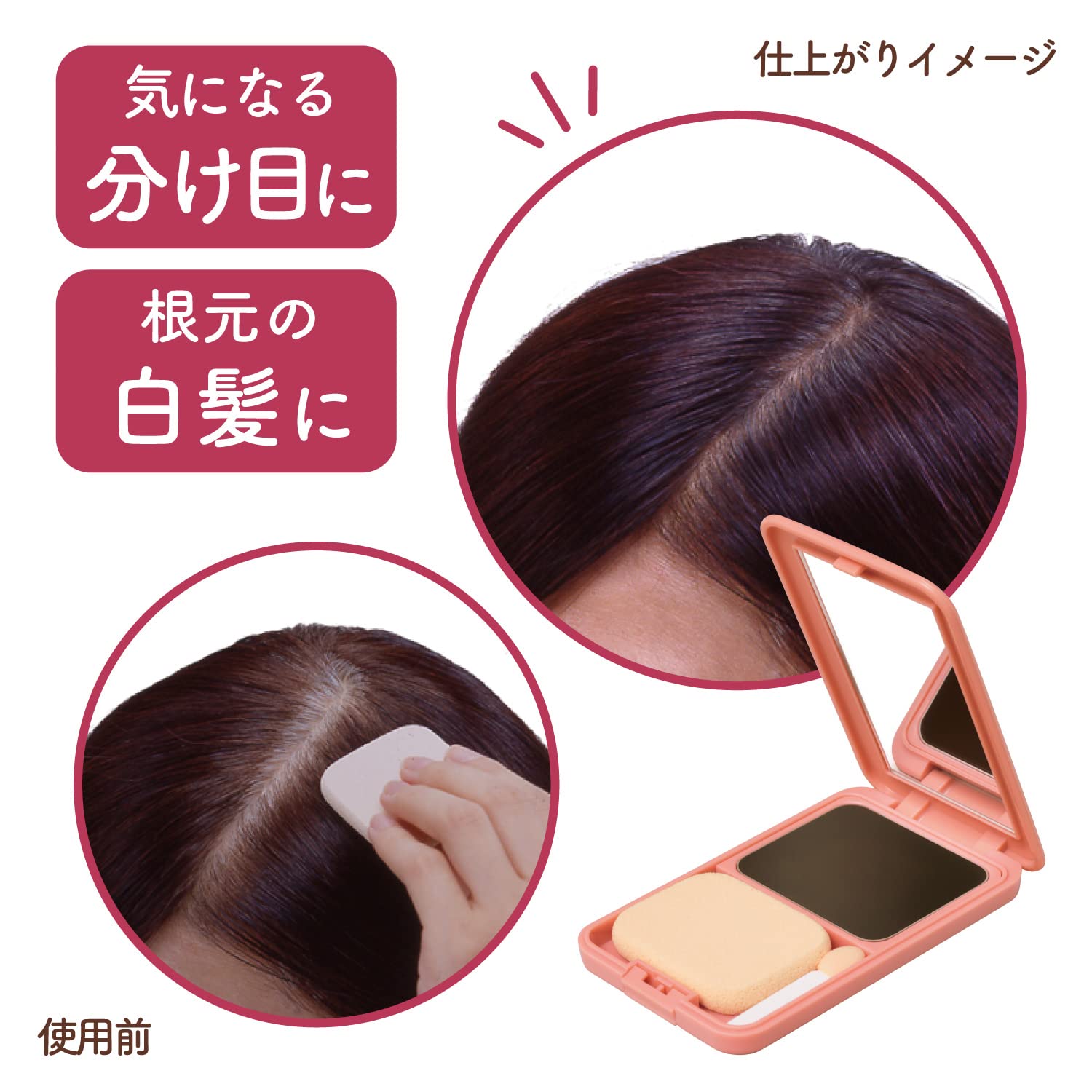 Josselin 发套粉底 NBR