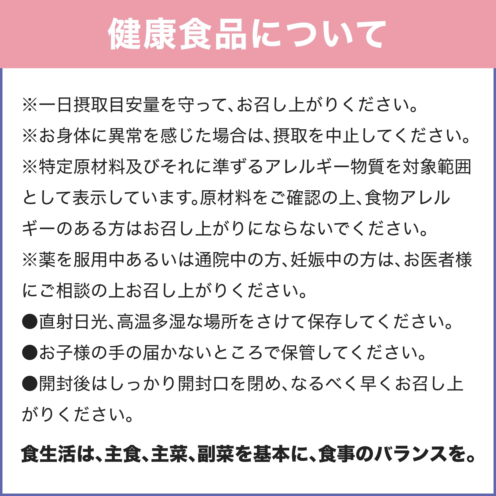 DHC グルコサミン 30日分 (180粒)