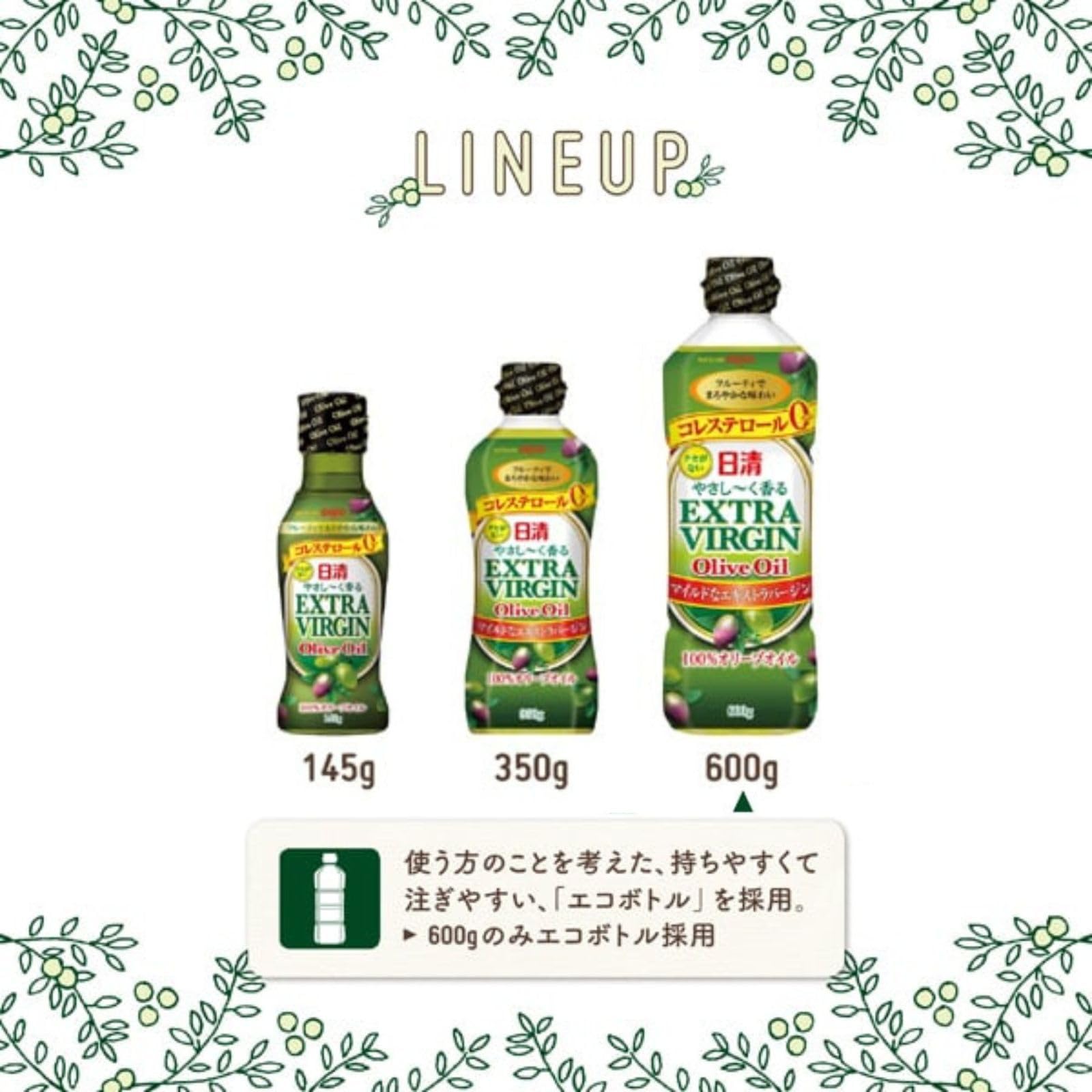 Nissin Oilio Nissin gently fragrant extra virgin olive oil PET 600g