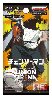 BANDAI UNION ARENA Booster Pack Chainsaw Man [UA53BT] (HỘP) 16 gói