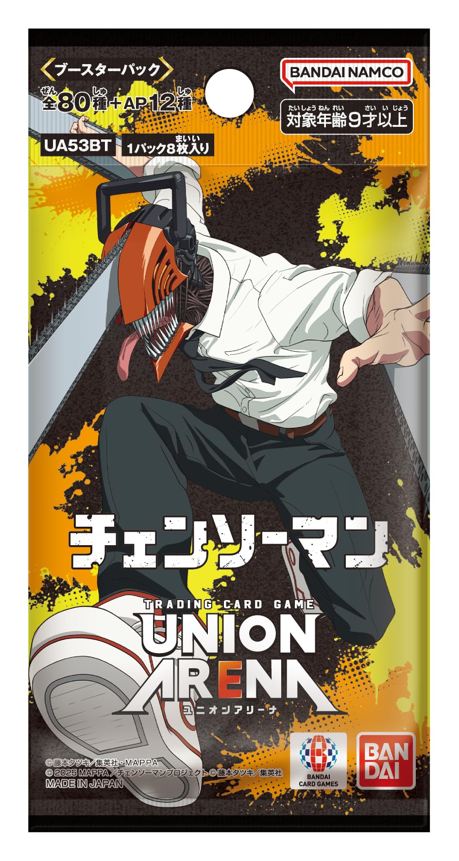 BANDAI UNION ARENA Booster Pack Chainsaw Man [UA53BT] (HỘP) 16 gói