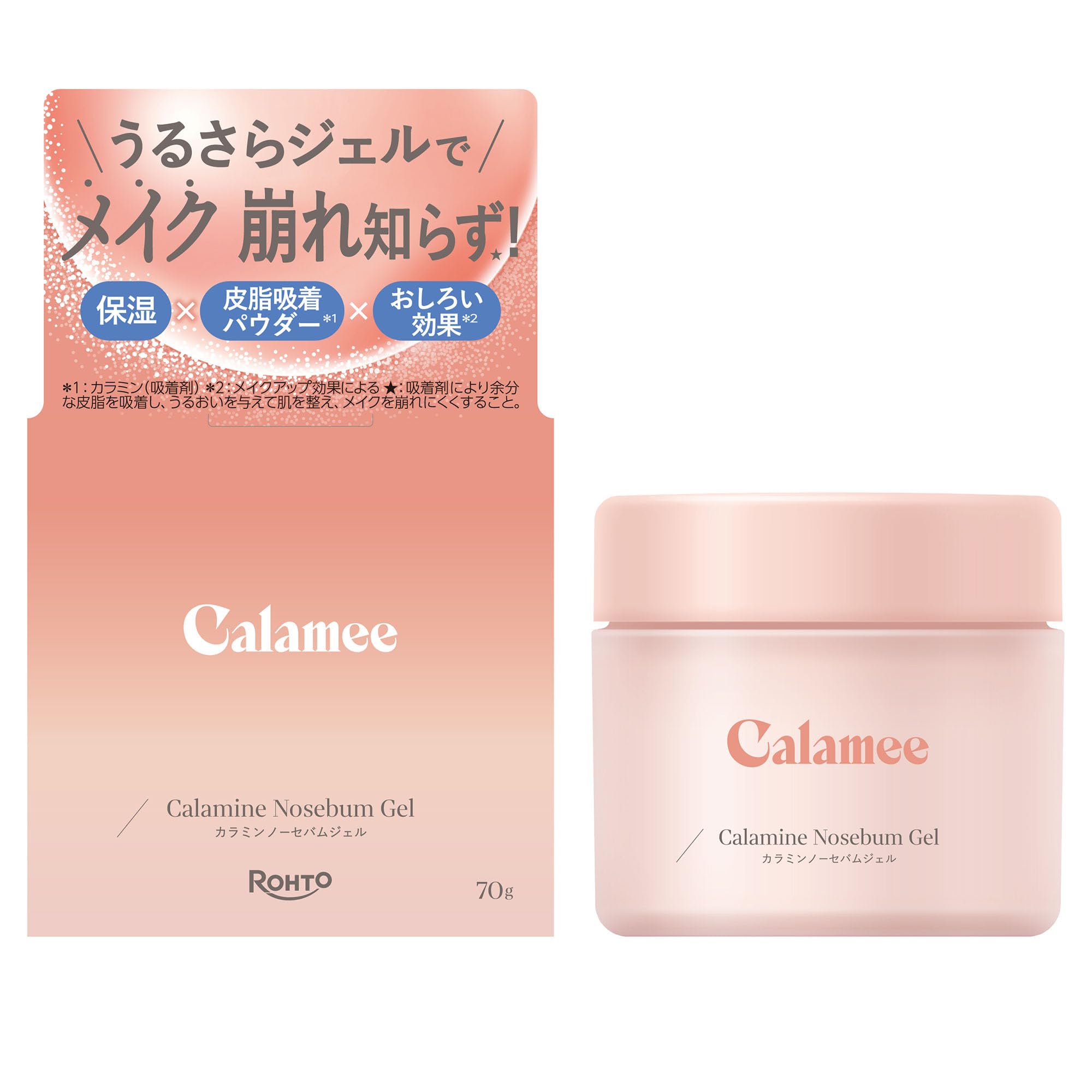 Calamy Calamine No Sebum Gel 70g Unscented (Make-up Keeping, Shiny Prevention, Matte Skin, Poreless)