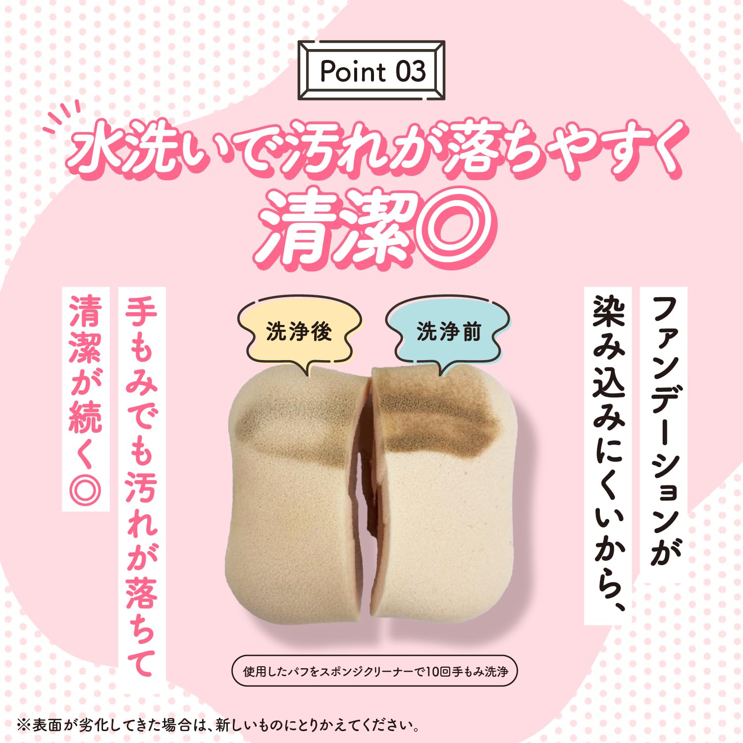 Kai Corporation Puff that prevents foundation from soaking in Diamond-shaped 2-layer structure Powder Liquid Natural finish KQ3248 Sponge Beige
