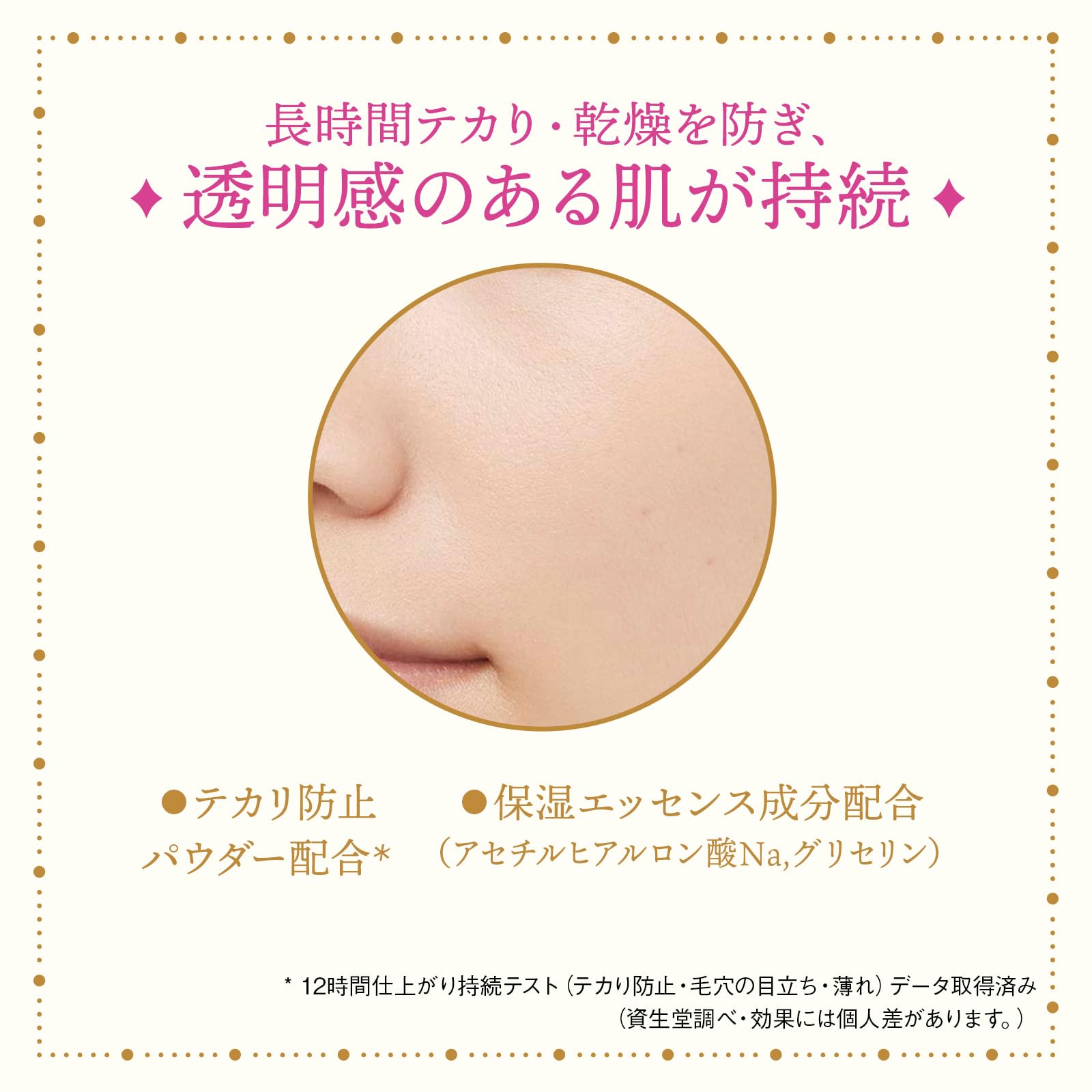 MAJOLICA MAJORCA (마조리카 마요르카) 밀키 랩핑 펀데 00 핑크 베이지 30g SPF30 · PA+++ | 파운데이션 | 크림 모양 | 무향료 | 투명감 윤기 모공 커버 스포츠 커버 테카리 방지 | 시세이도