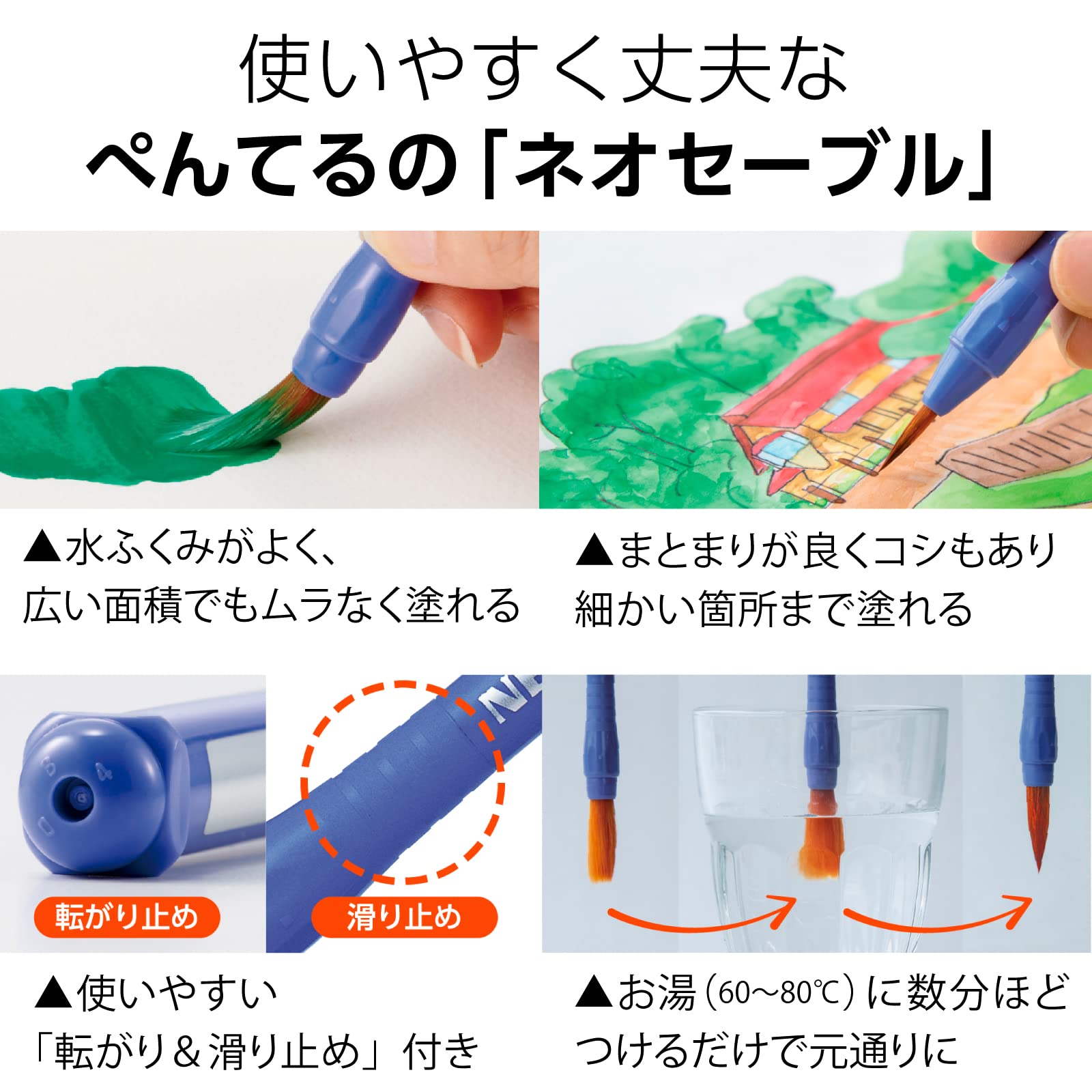 Bộ bút vẽ màu nước Pentel ZST41-C Xanh