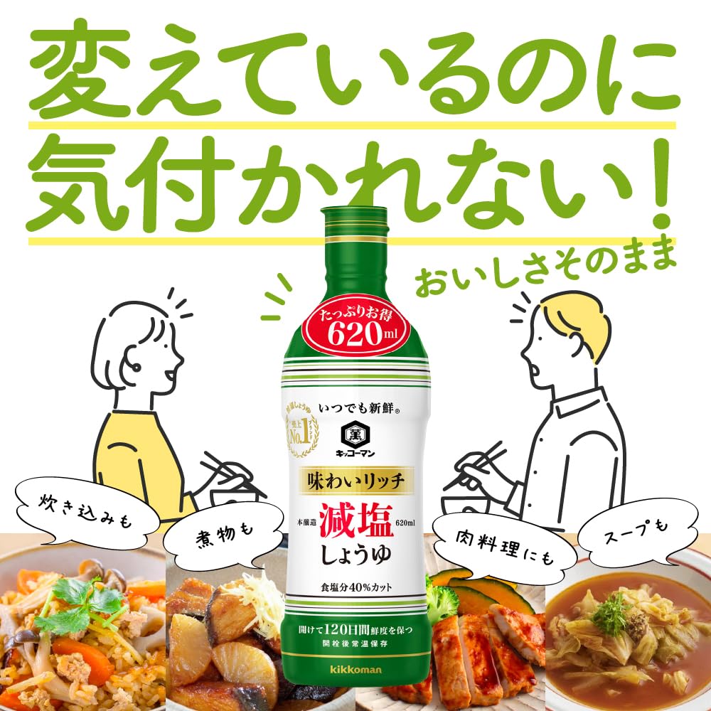 Kikkoman Foods Always Fresh Flavor Rich Low Salt Soy Sauce 620ML