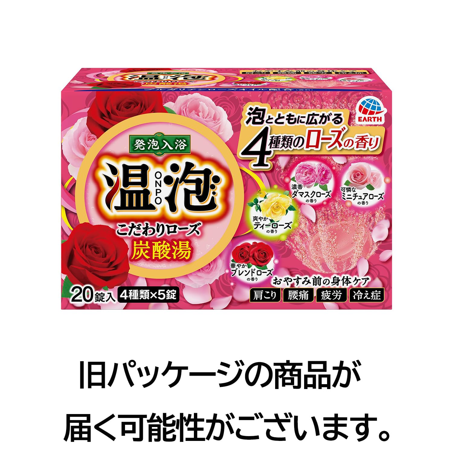 Warm Foam ONPO Special Rose Carbonated Water 20 Tablets