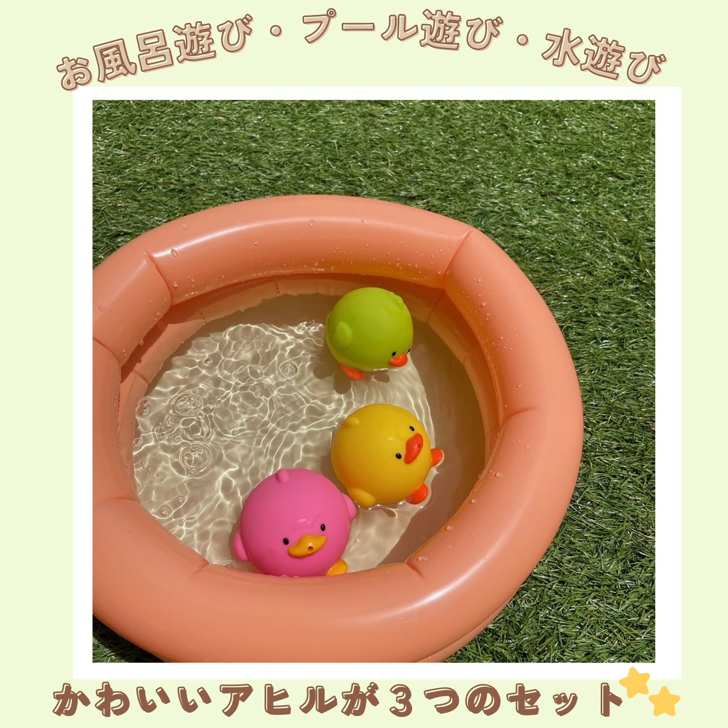 Toy Royal Marukko Duck Water Tip (Bath Play/Bath Goods) Bath Toy (Water Gun/Water Play) Colorful Toy