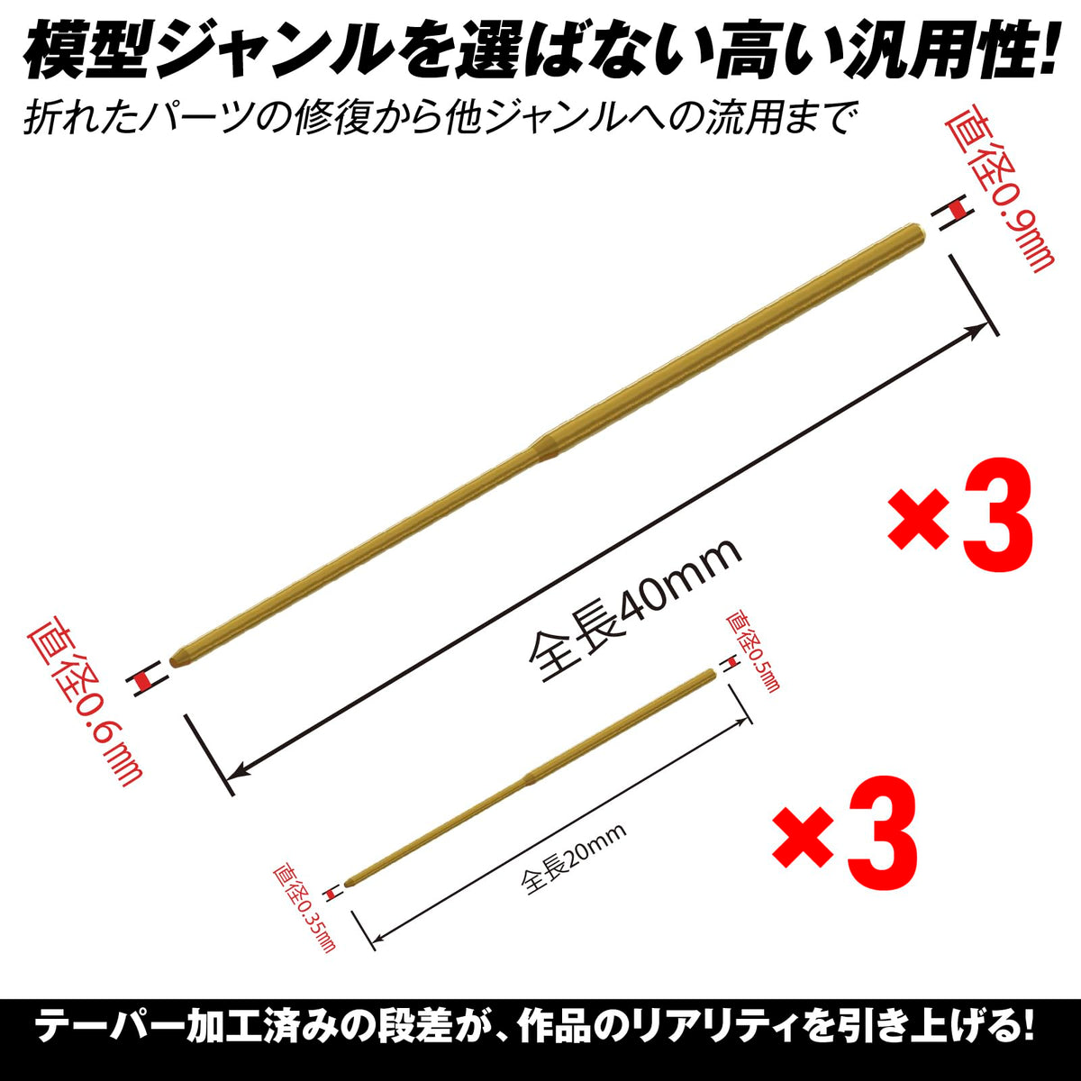 《MA0011》汎用ピトー管セット