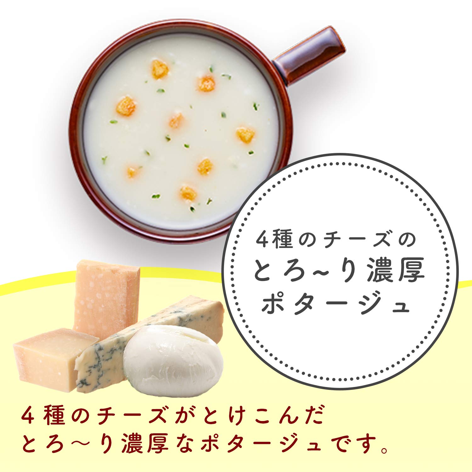 Knorr 쿠놀 컵스프